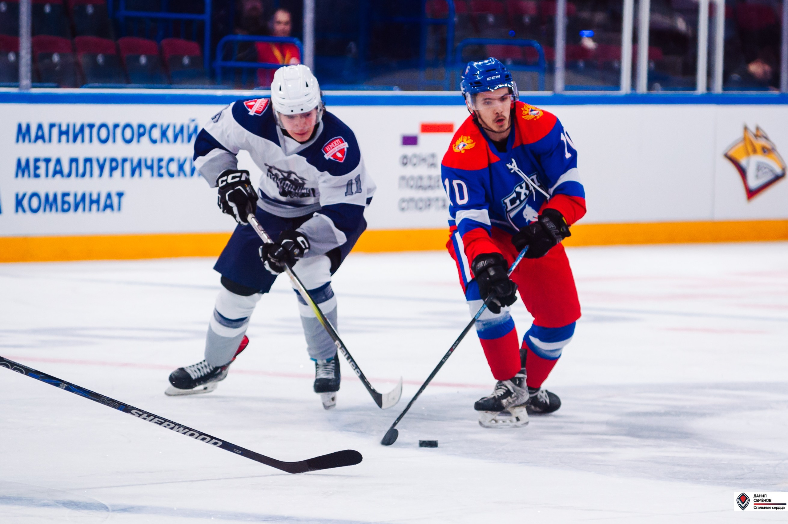 Кубок поколения. Фотограф Магнитогорск Данил Семенов