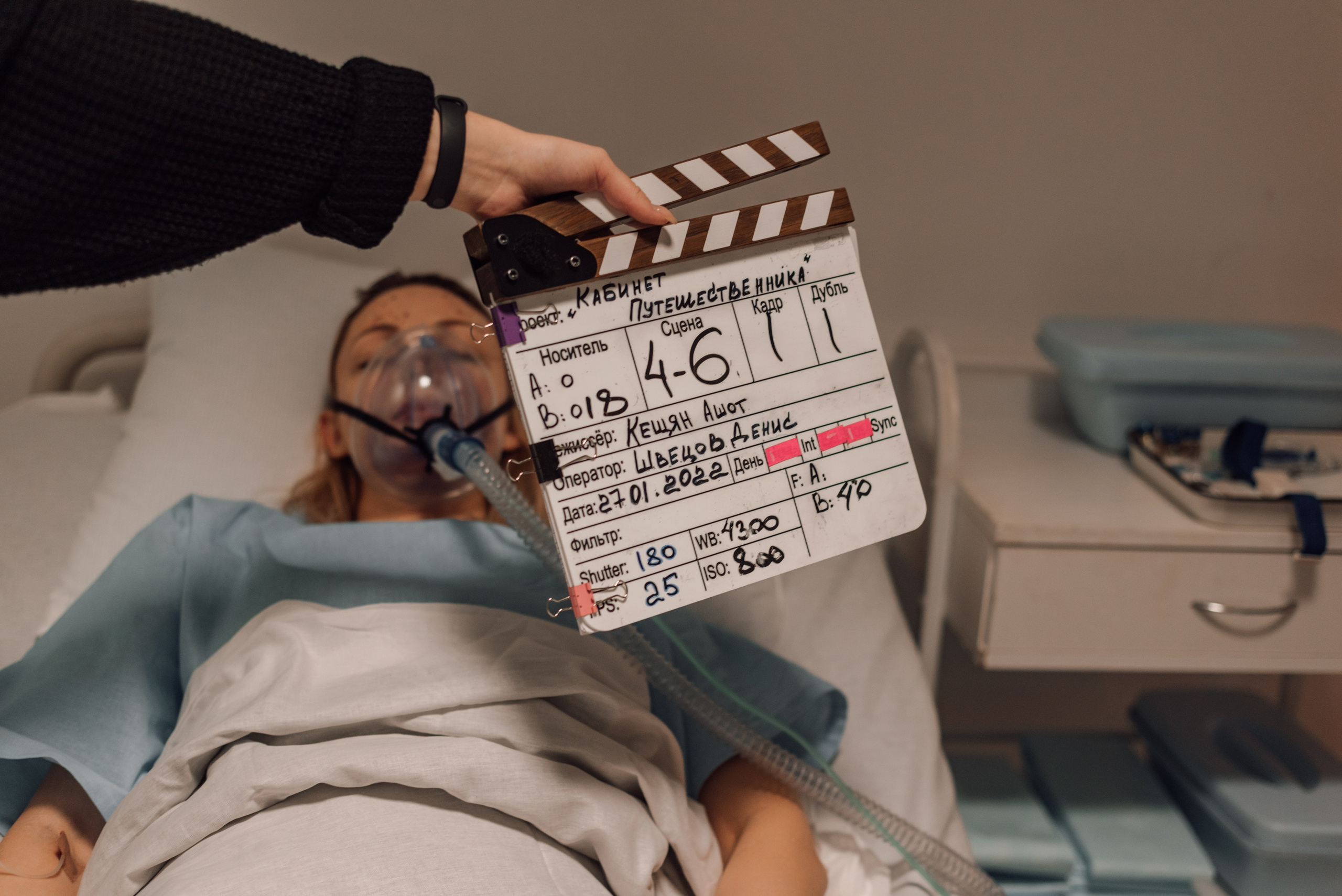 К/с «Кабинет Путешественника». Фотограф Диана Вальтер