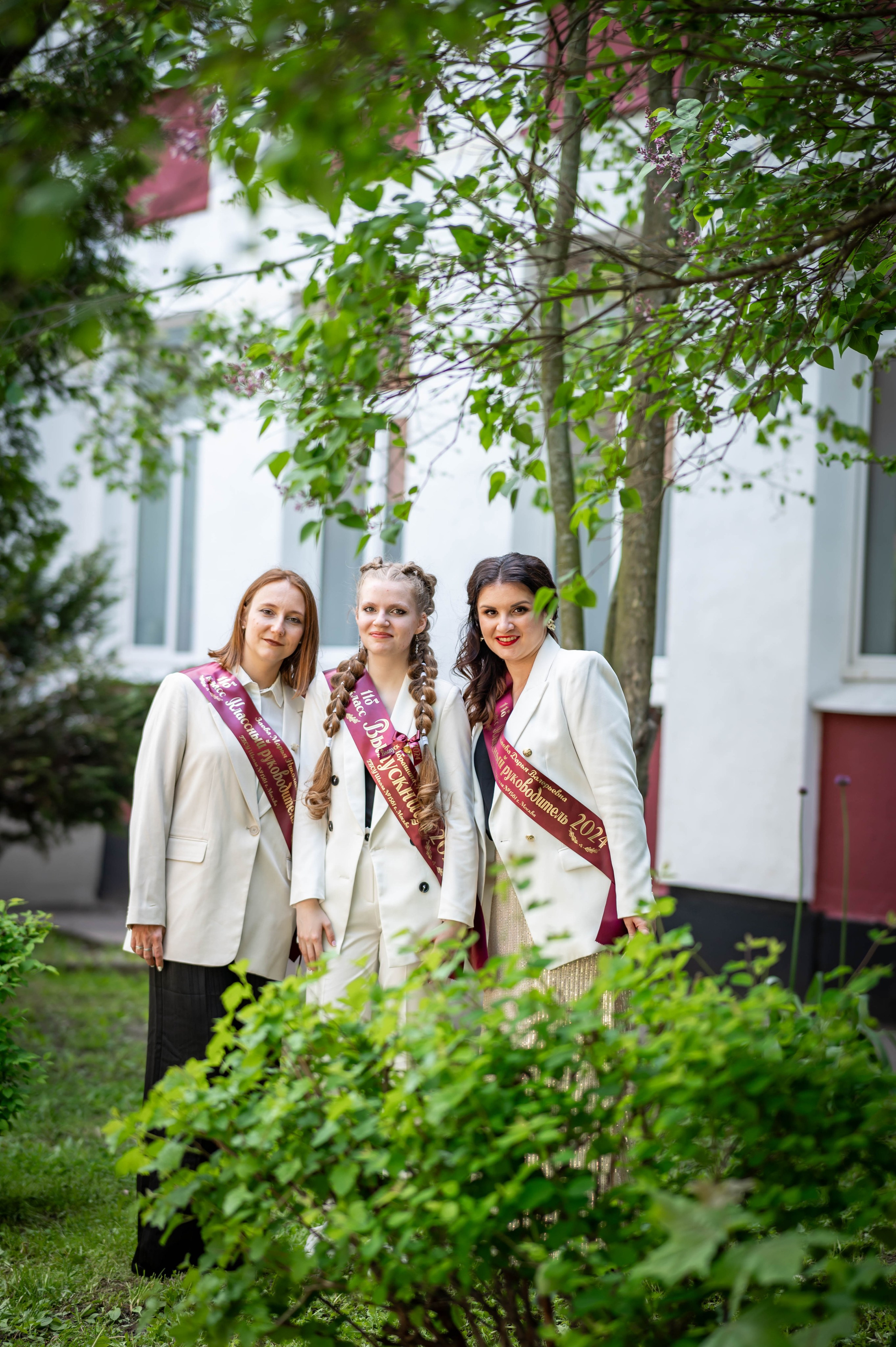 Последний звонок