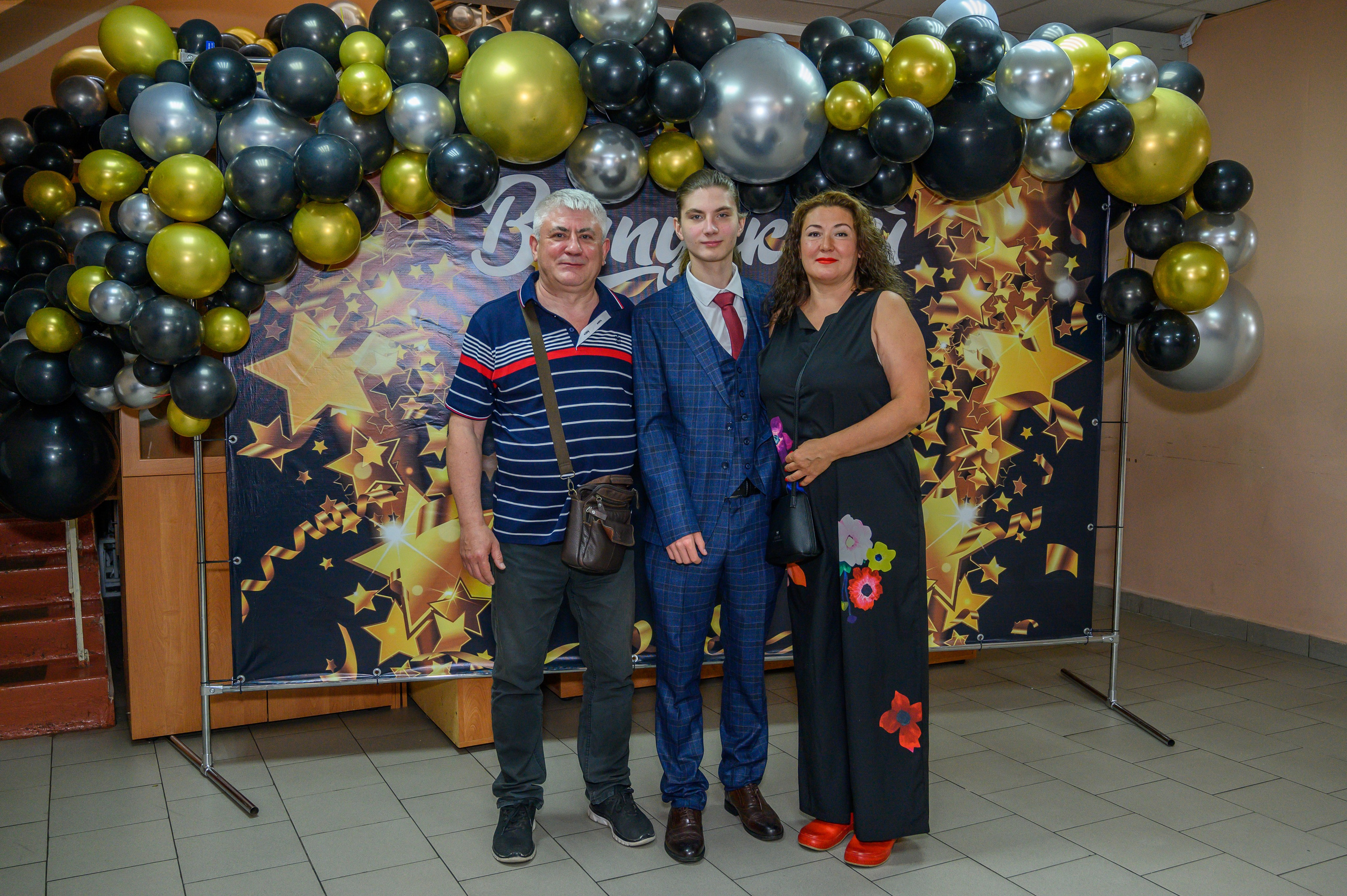 Выпускной 2023