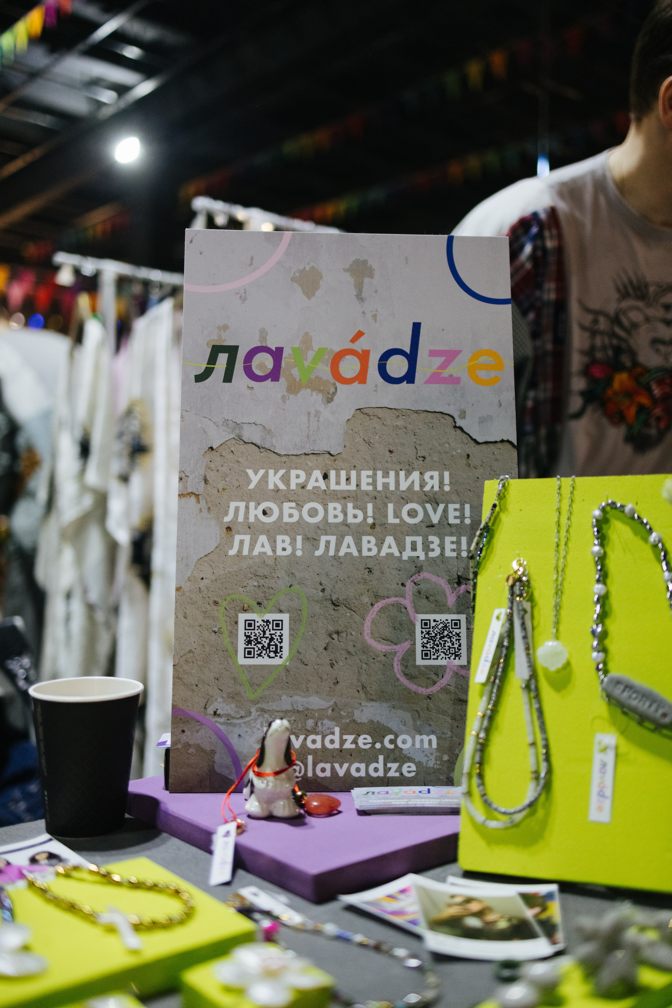 22–23 апреля 2023 в пространстве «Поле». Фотоотчеты «Ламбада-маркета»