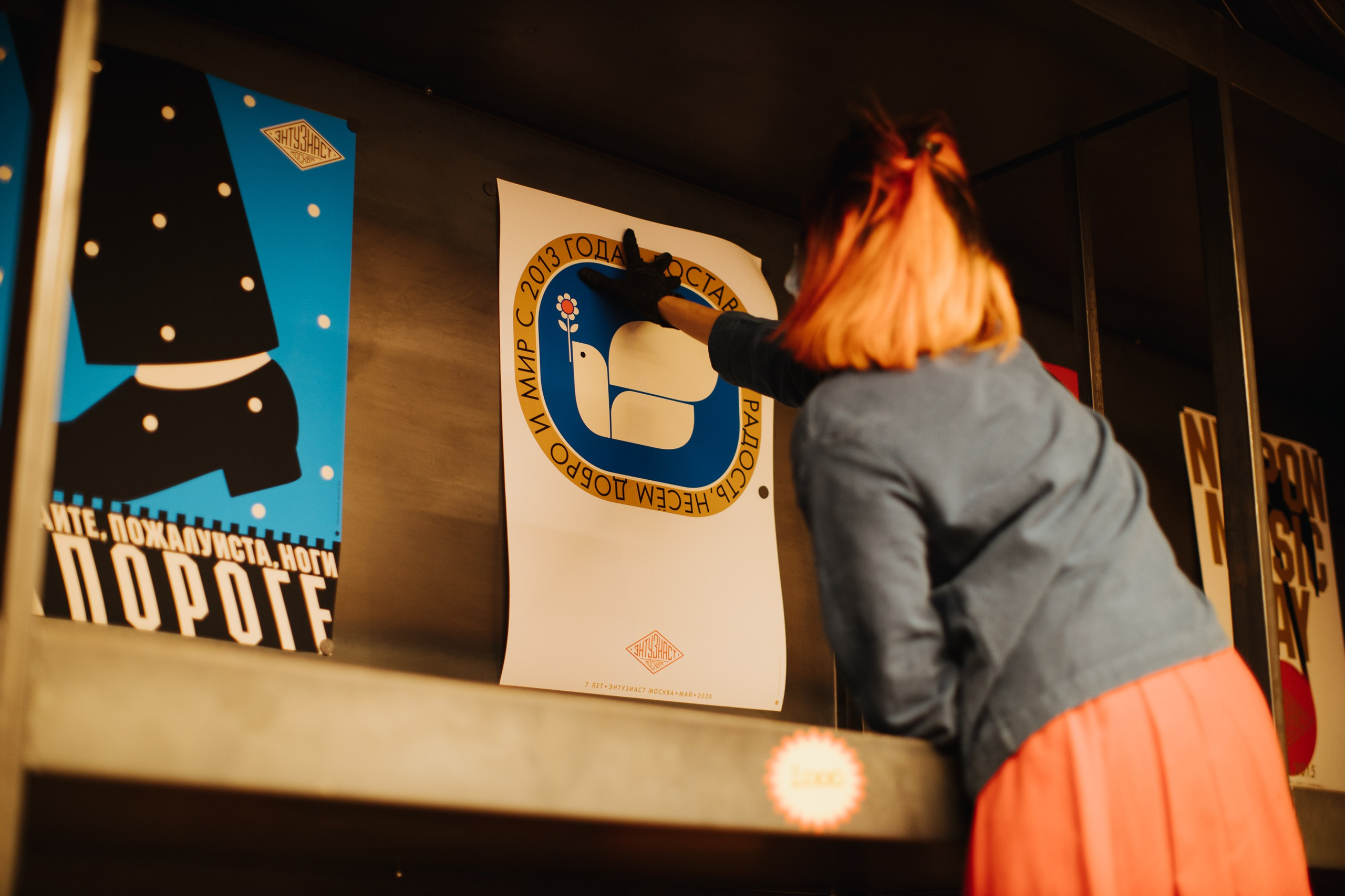 17–18 октября 2020 в «Инлиберти» / фото Валерий Белобеев. Фотоотчеты «Ламбада-маркета»