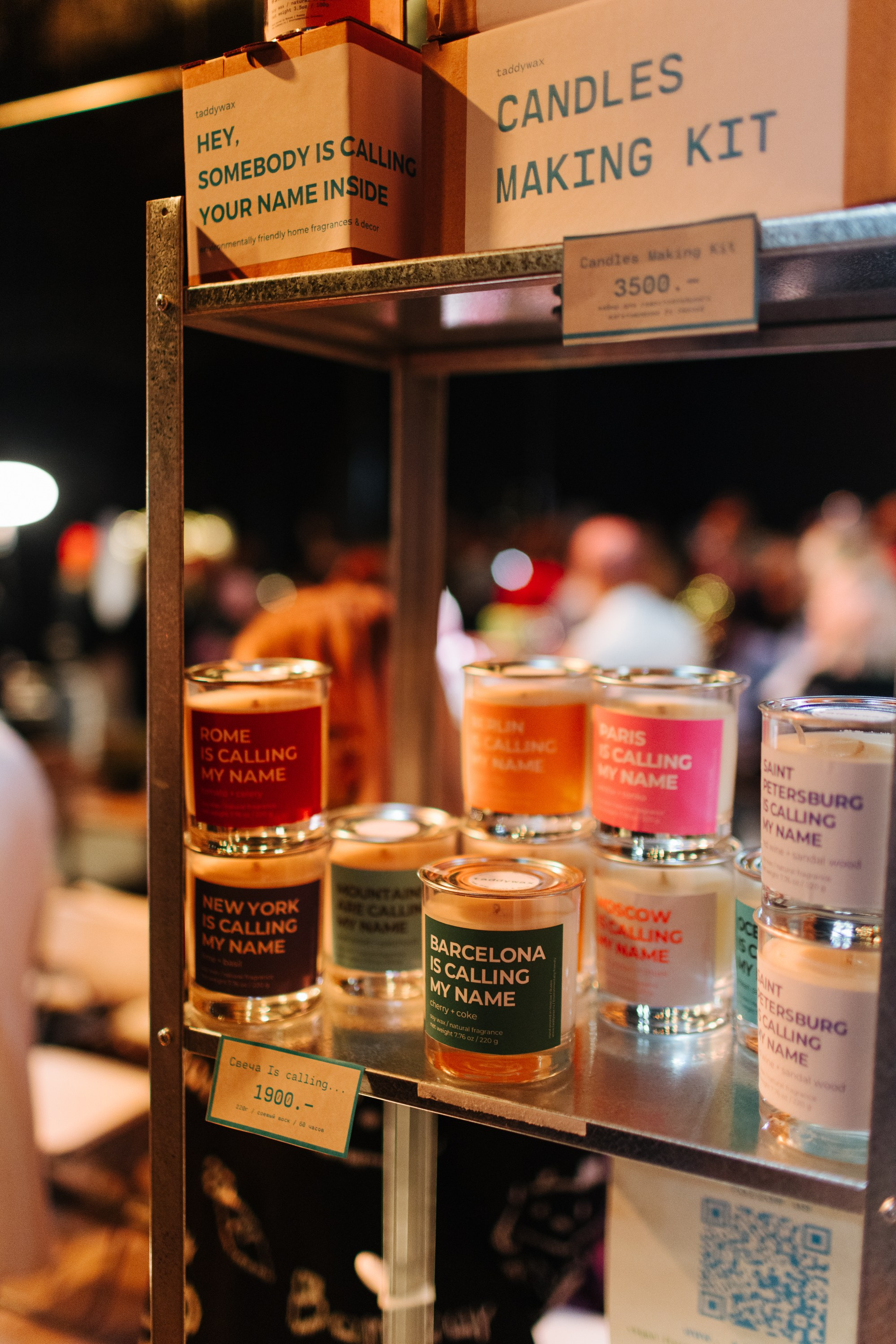 24–25 декабря 2022 в пространстве ПОЛЕ / День 1. Фотоотчеты «Ламбада-маркета»