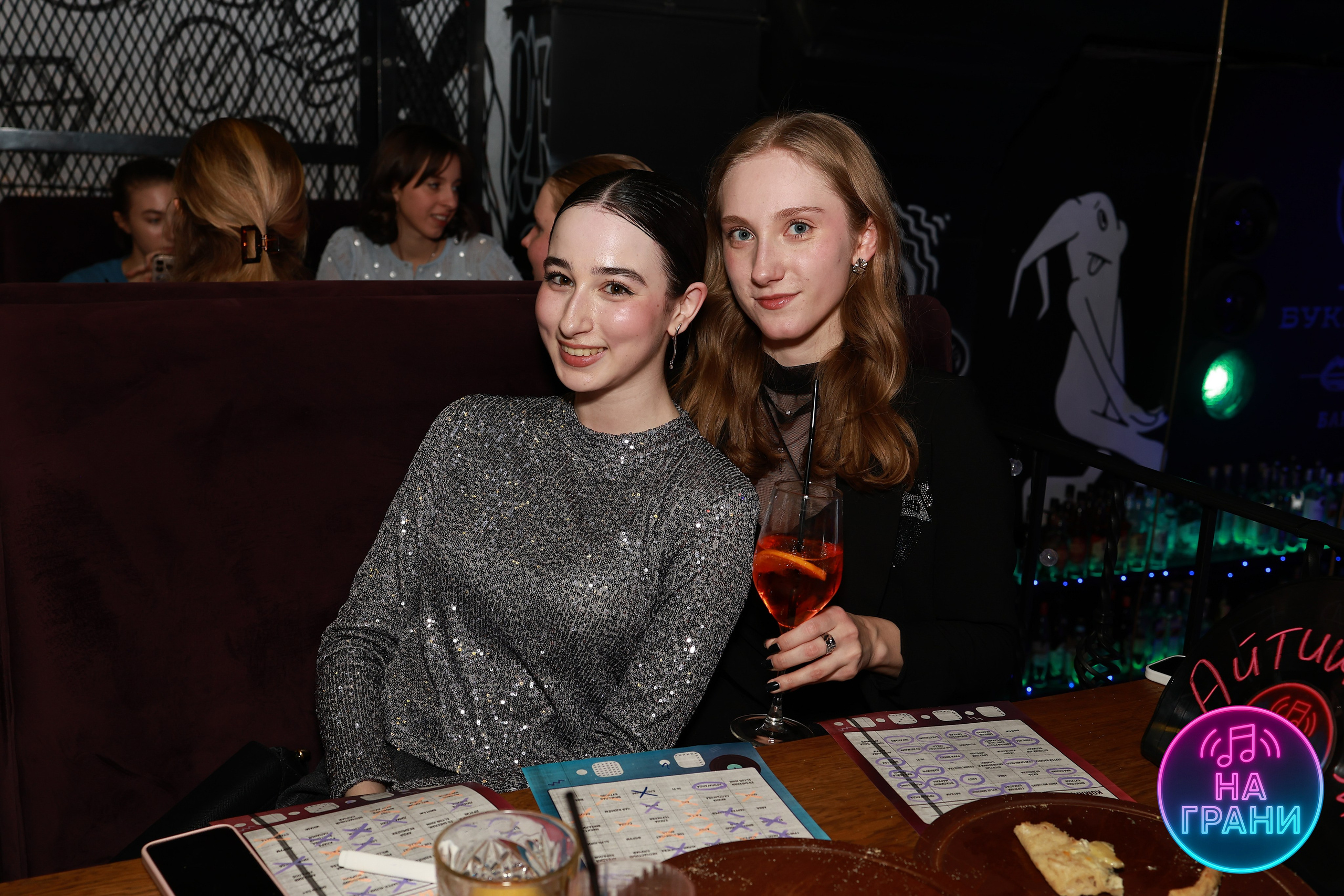 На грани (Квиз)