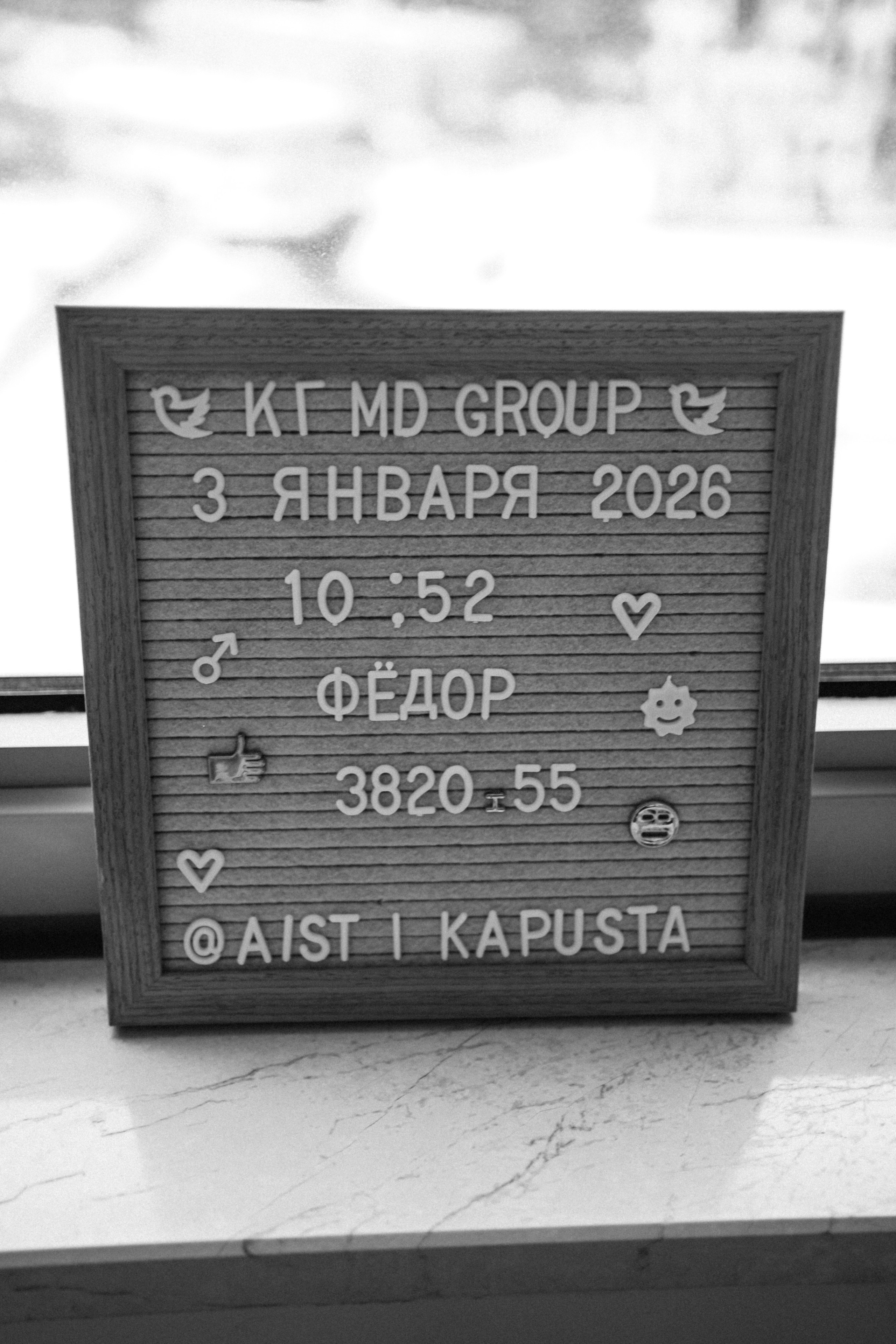 Съемка родов ЧБ. Фотограф и видеограф на роды в Москве Подшивалова Полина