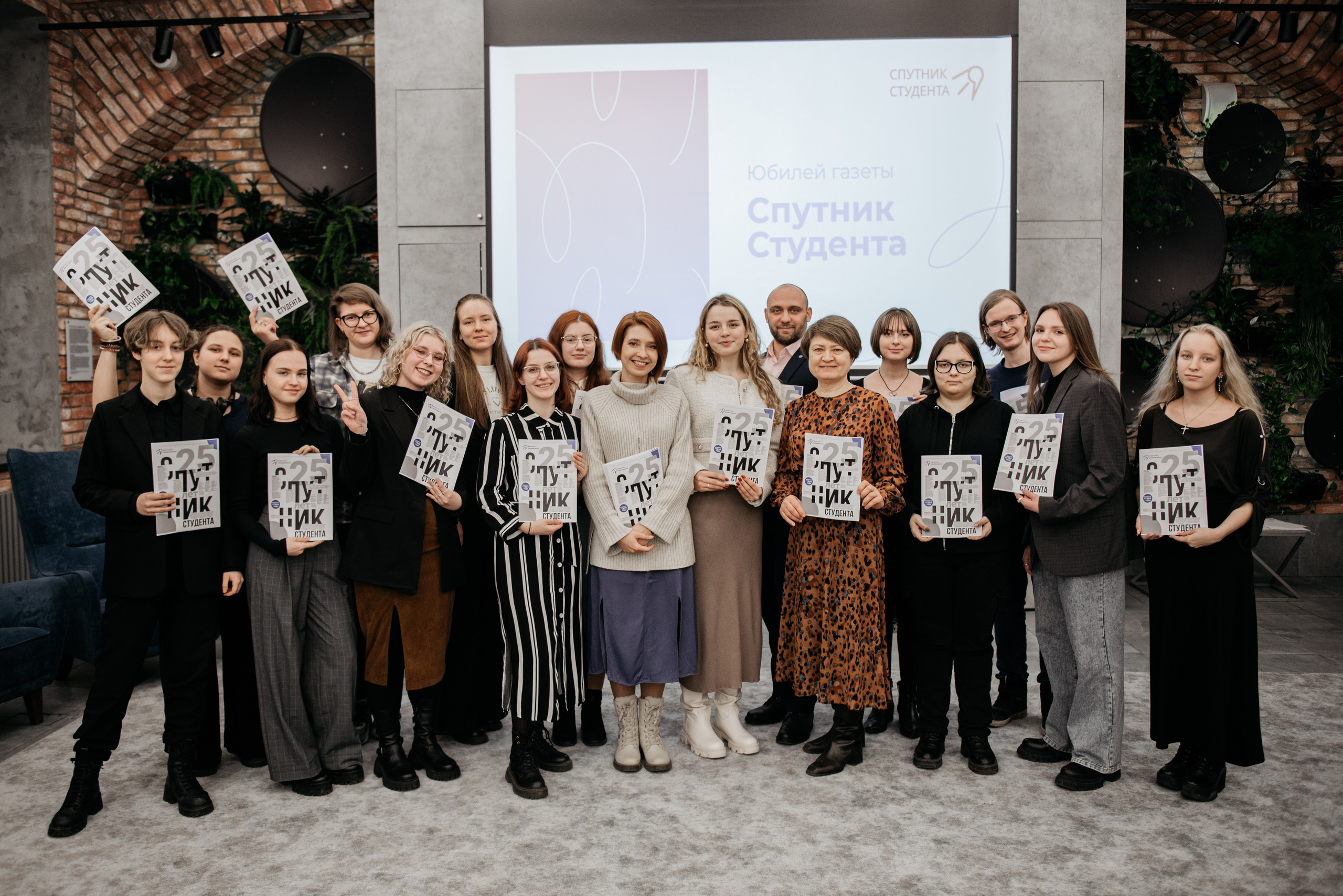 Юбилей газеты Спутник ГУАП