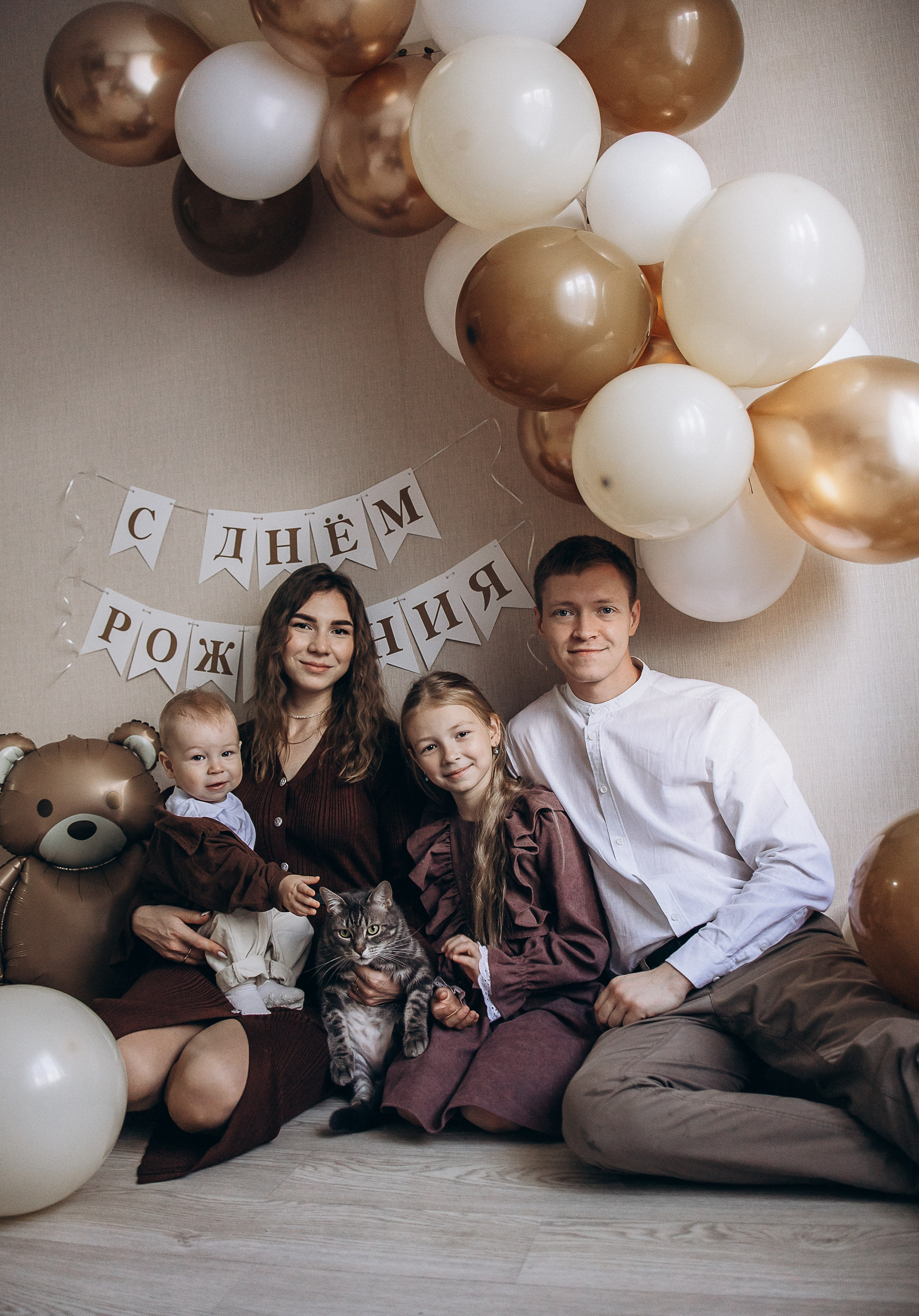 Домашняя 1 годик. Фотограф Ярославль|Кострома|Нерехта Гундерина Светлана