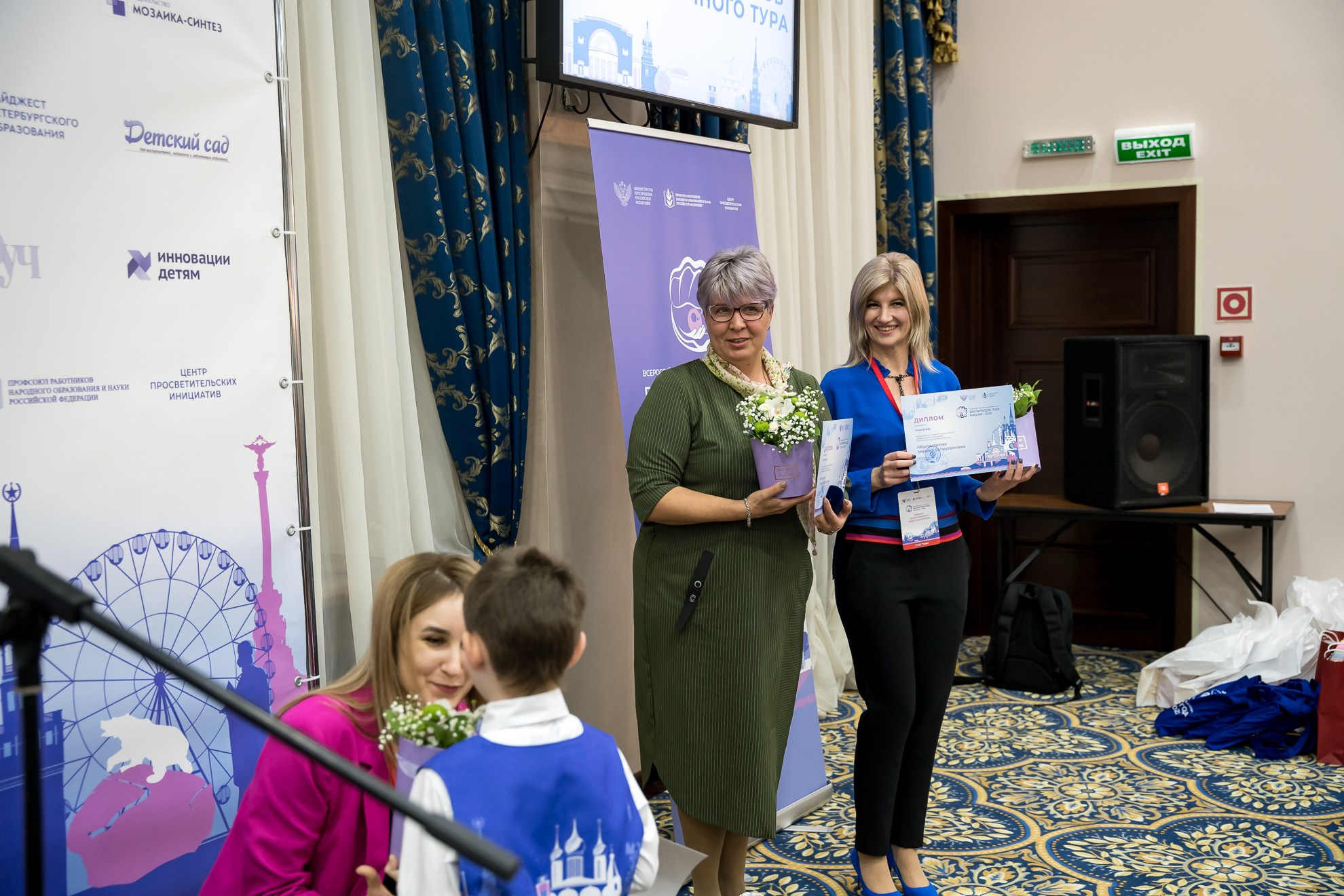 Конкурс Воспитатель года. Галерея ПрофАС