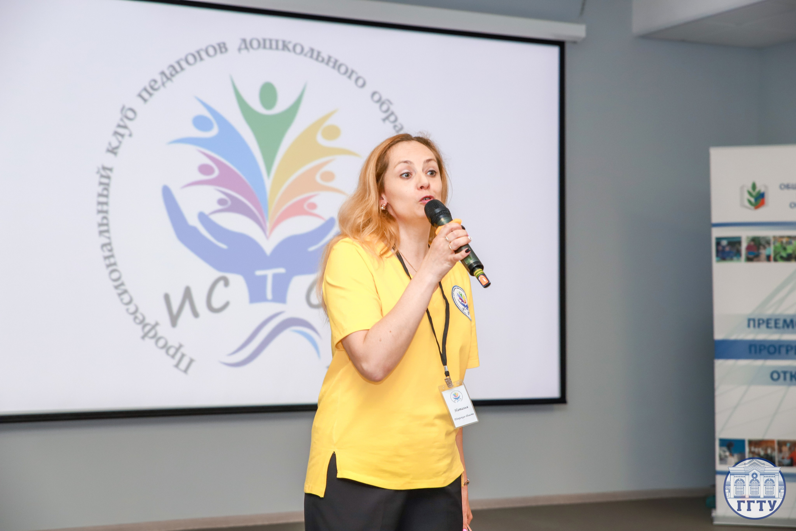 Слет клубов Орбита профессионалов. Галерея ПрофАС