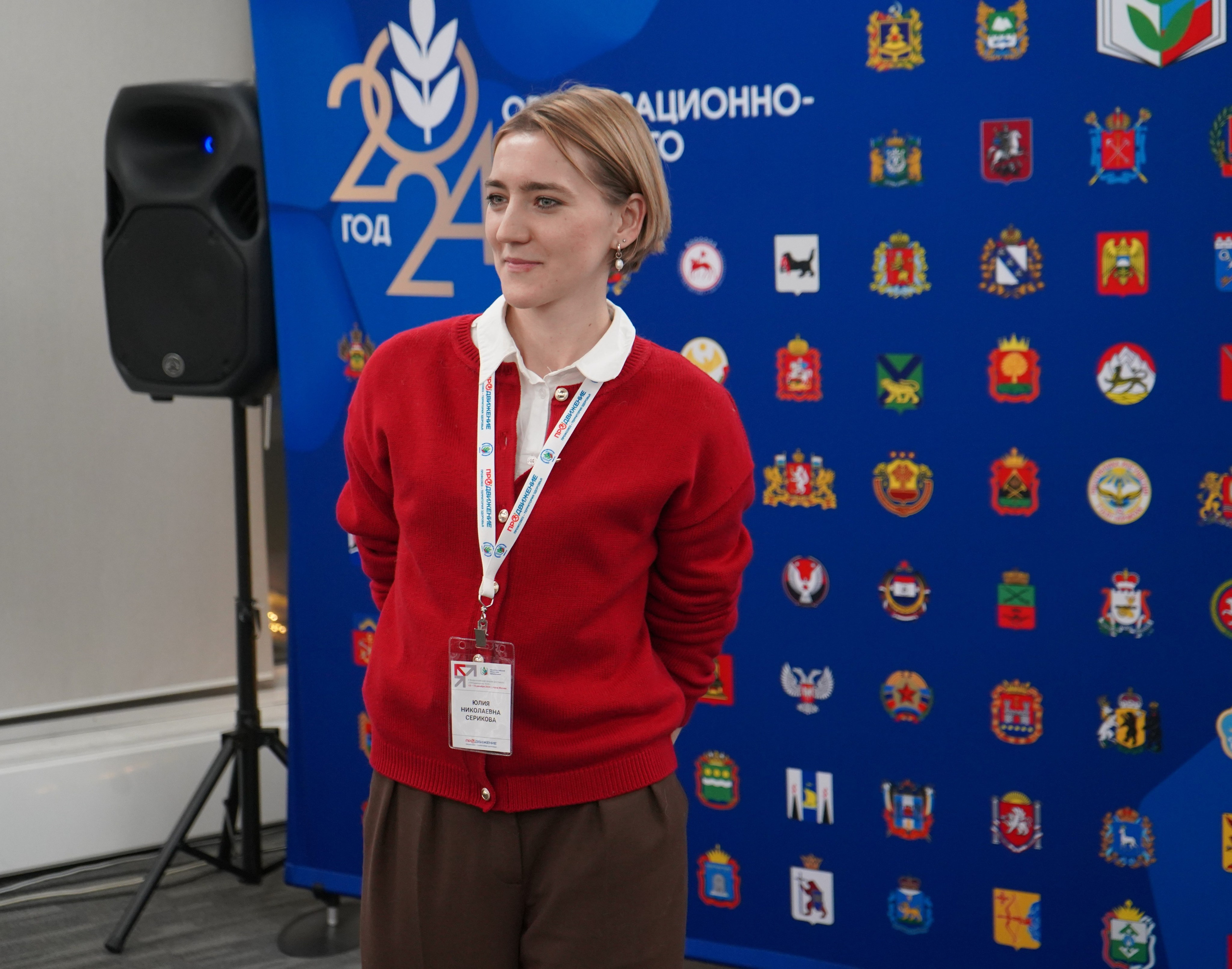 Форум-фестиваль «ПРОдвижение ЗОЖ». Галерея ПрофАС