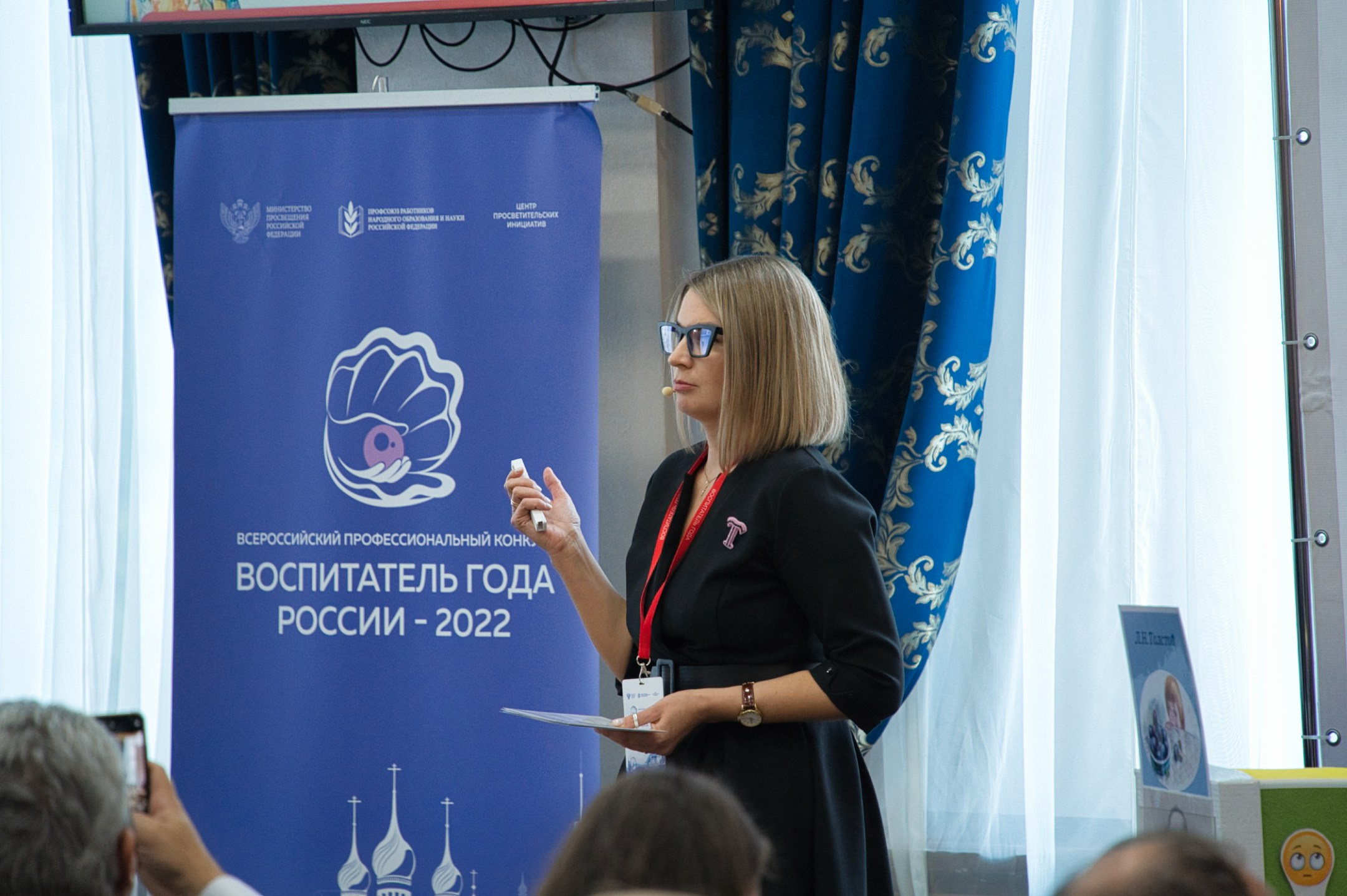 Конкурс Воспитатель года. Галерея ПрофАС