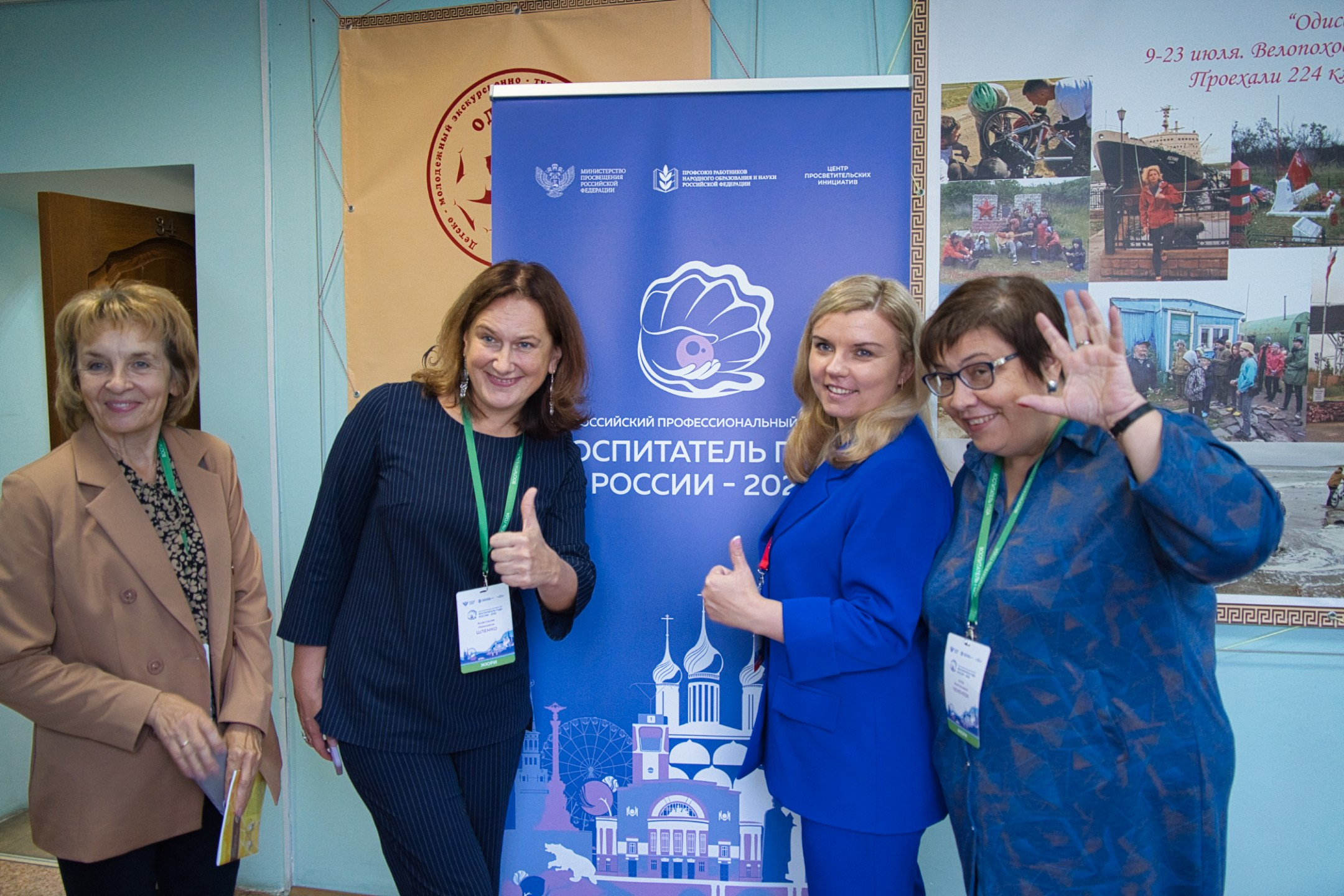 Конкурс Воспитатель года. Галерея ПрофАС