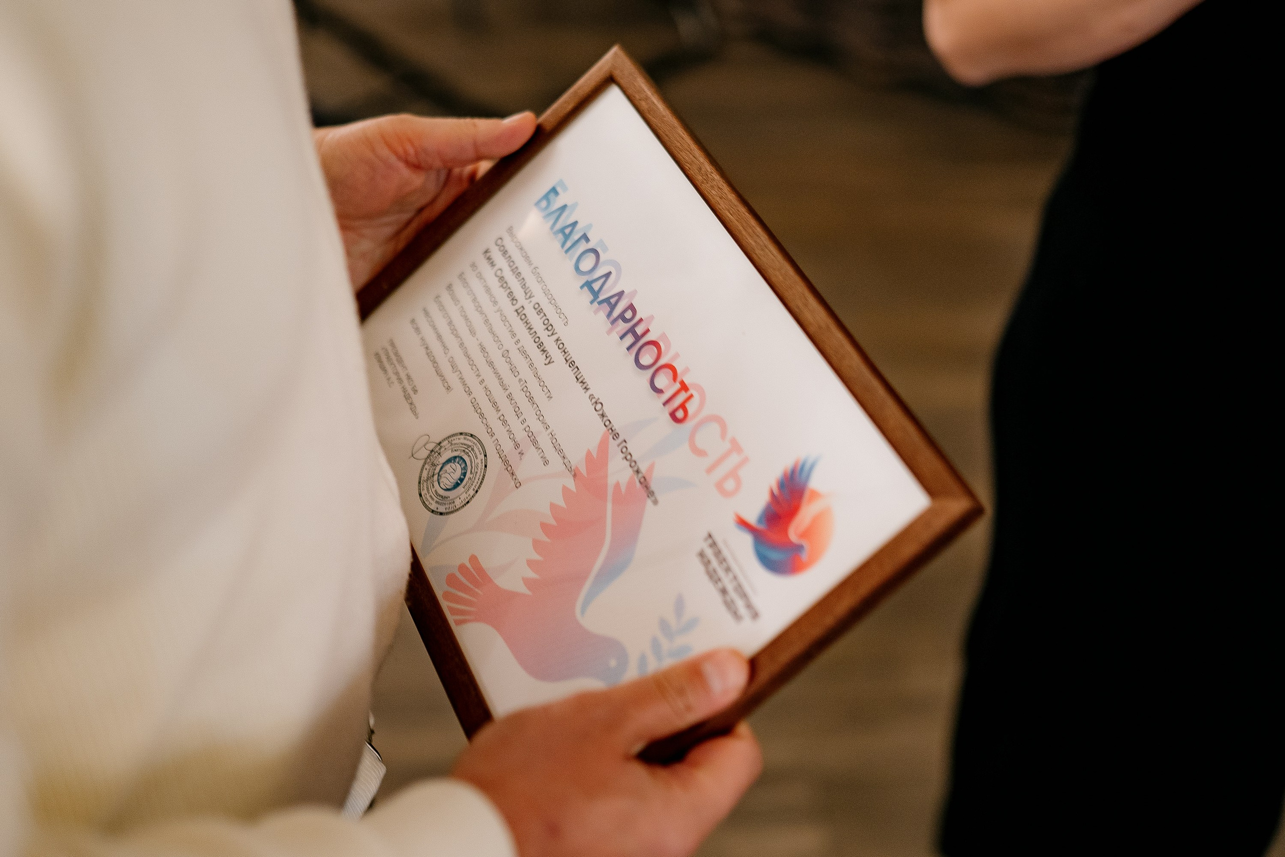 Южане Горожане. Гастроужин. Сергей Кошкин. Репортажная и ивент-фотография в Сургуте