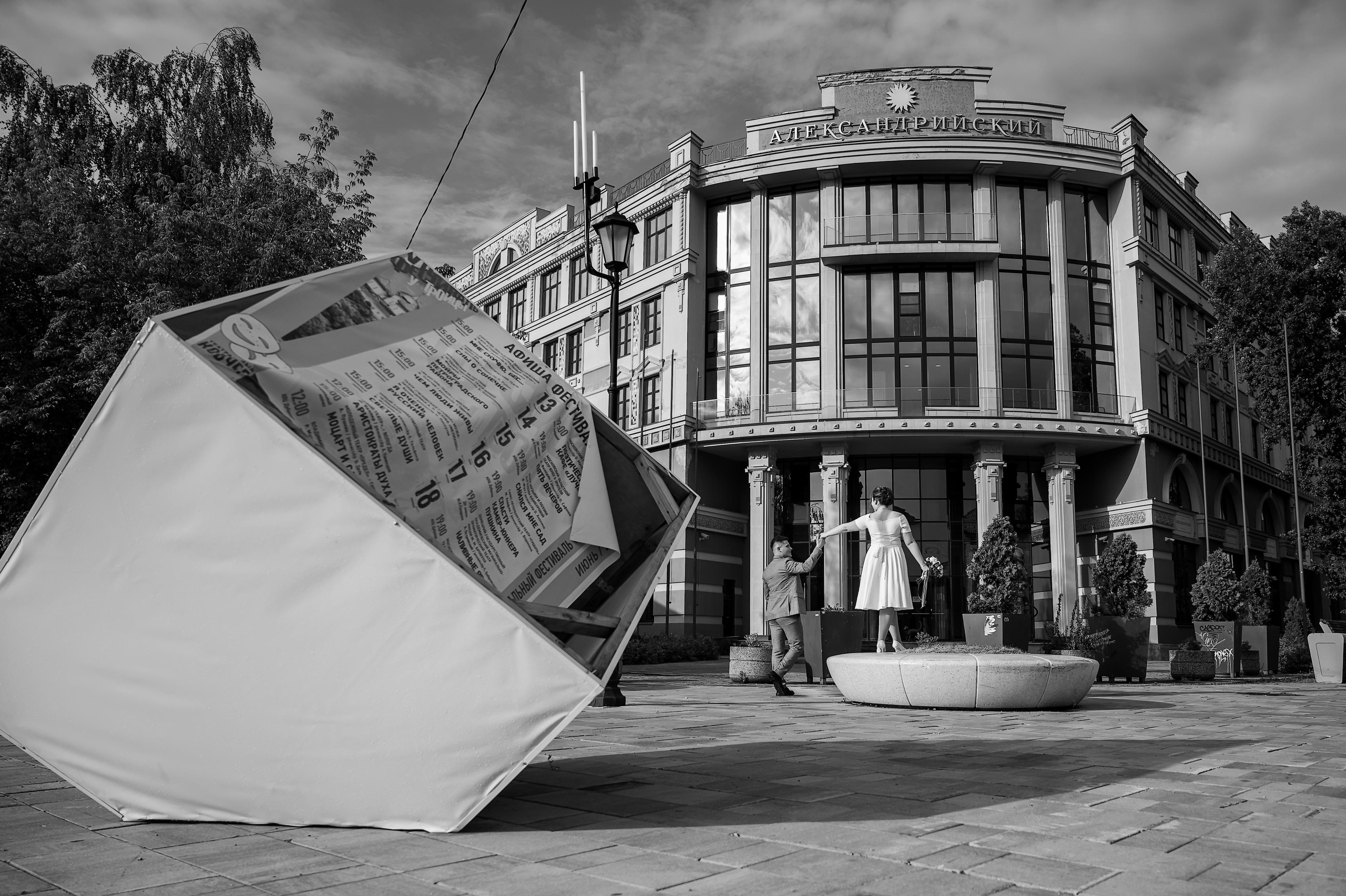 Стас + Настя. Свадебный и семейный фотограф в Сергиевом Посаде, Москве и Московской