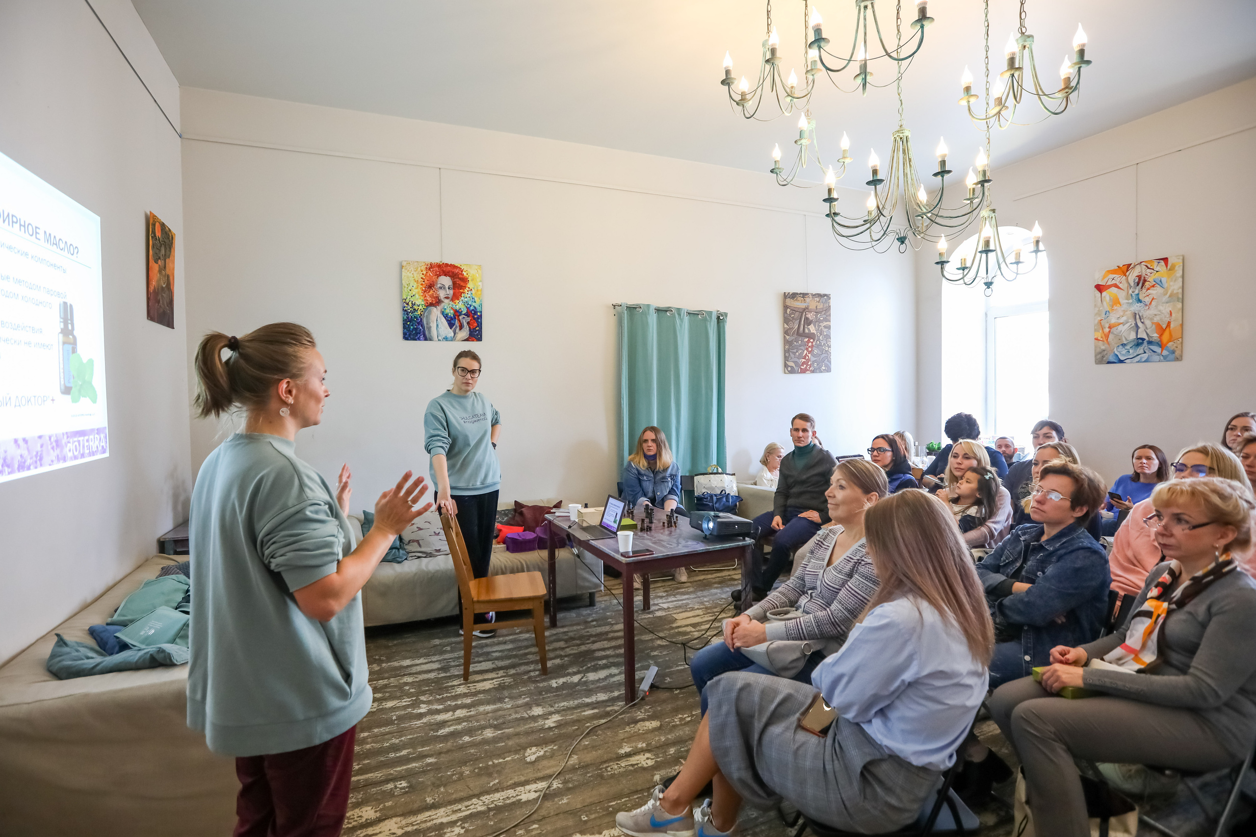 Аромавстреча в Москве 21 Января. Ароматестирование по методу Аромакод и Нейростатус в Санкт-Петербурге