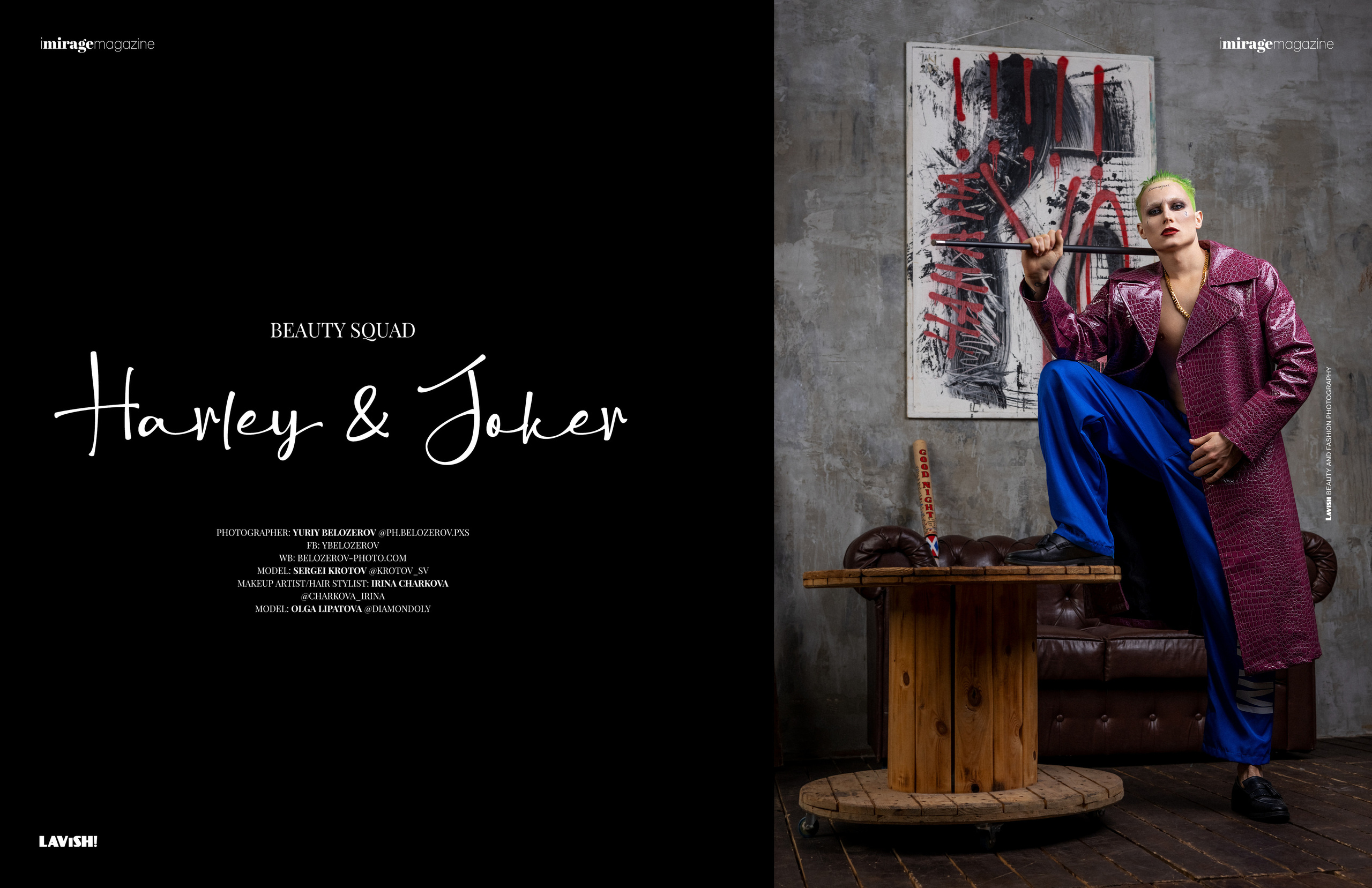 Imirage Magazine (November). Юрий Белозёров фотограф