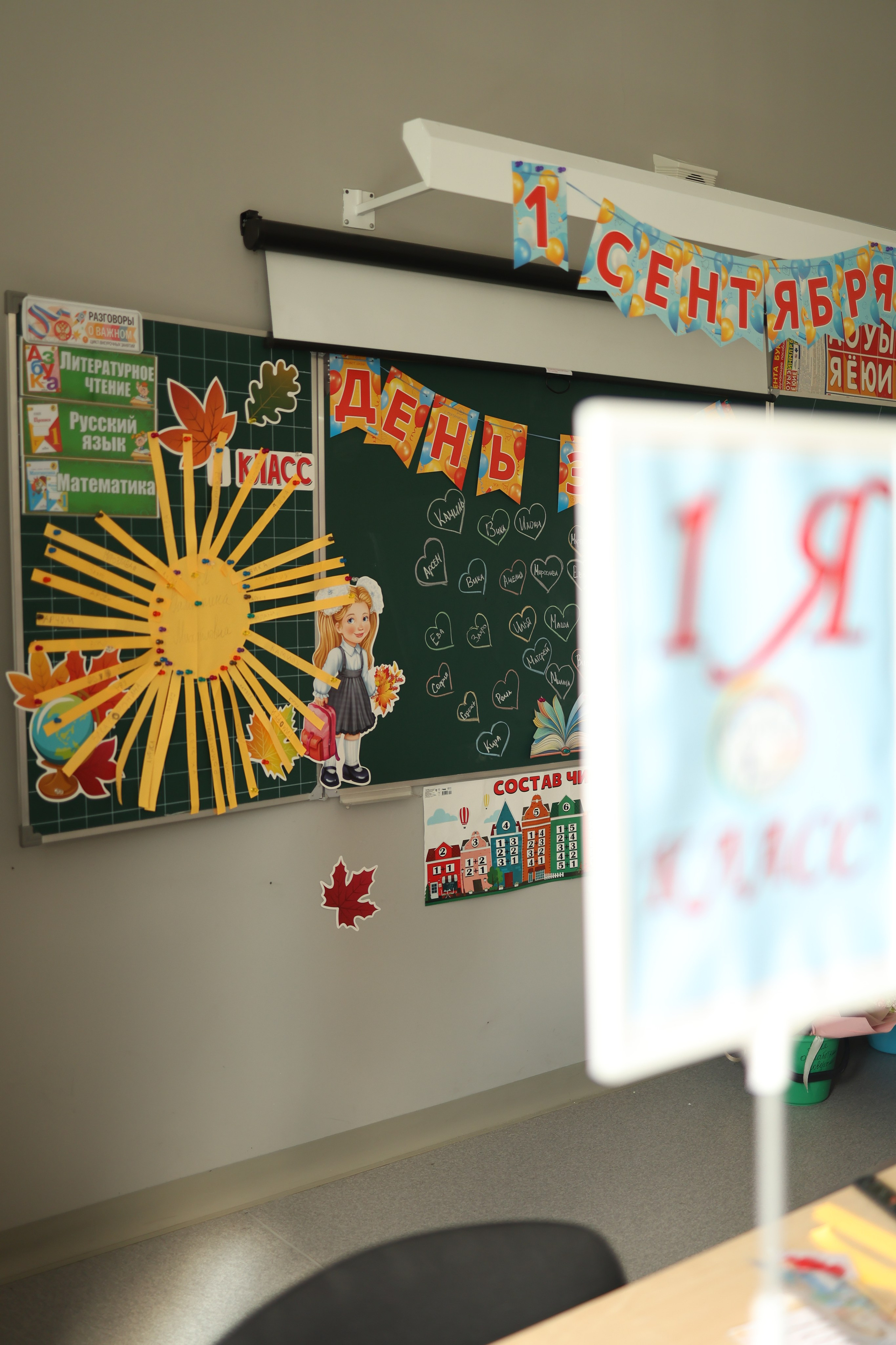 1 СЕНТЯБРЯ. Фотограф на крещение Москва