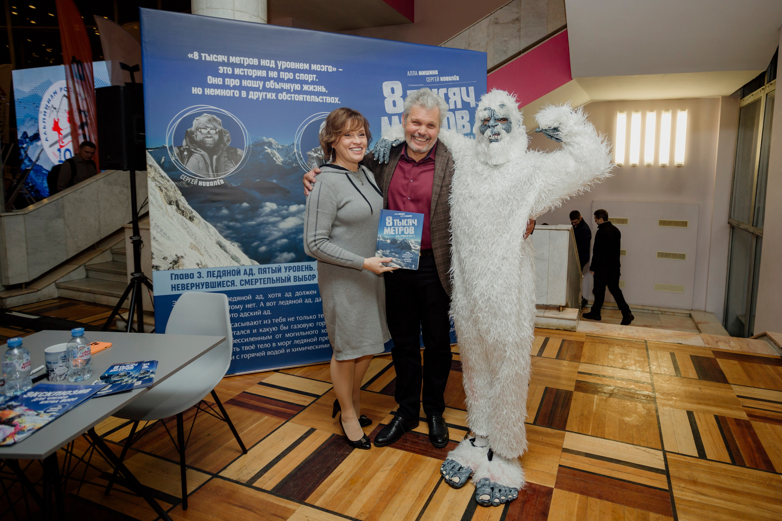 Презентация книги Аллы Мишиной. Деловая и Бизнес съемка в  Москве Инесса Грушко