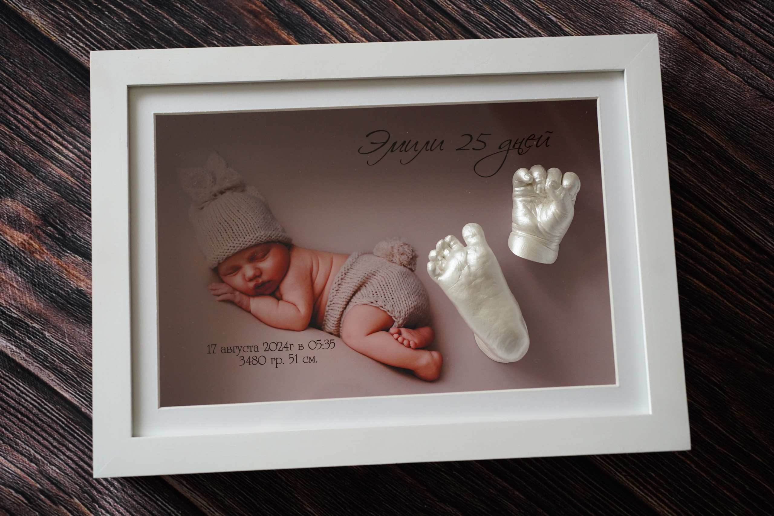 Слепки новорожденных — ручки и ножки в красивом оформлении, Нижний Новгород