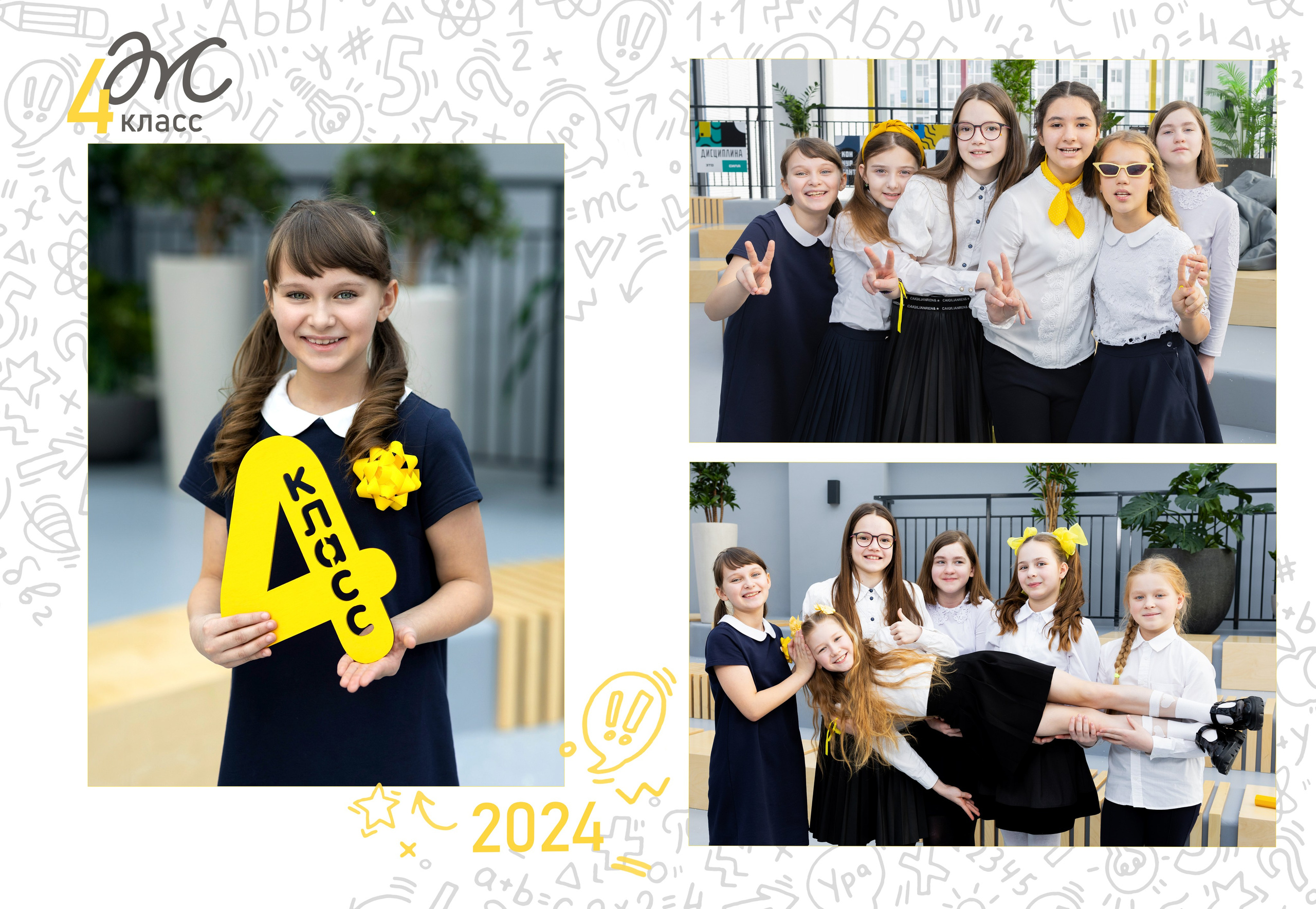 МИНИ. Выпускные альбомы для детского сада и школы