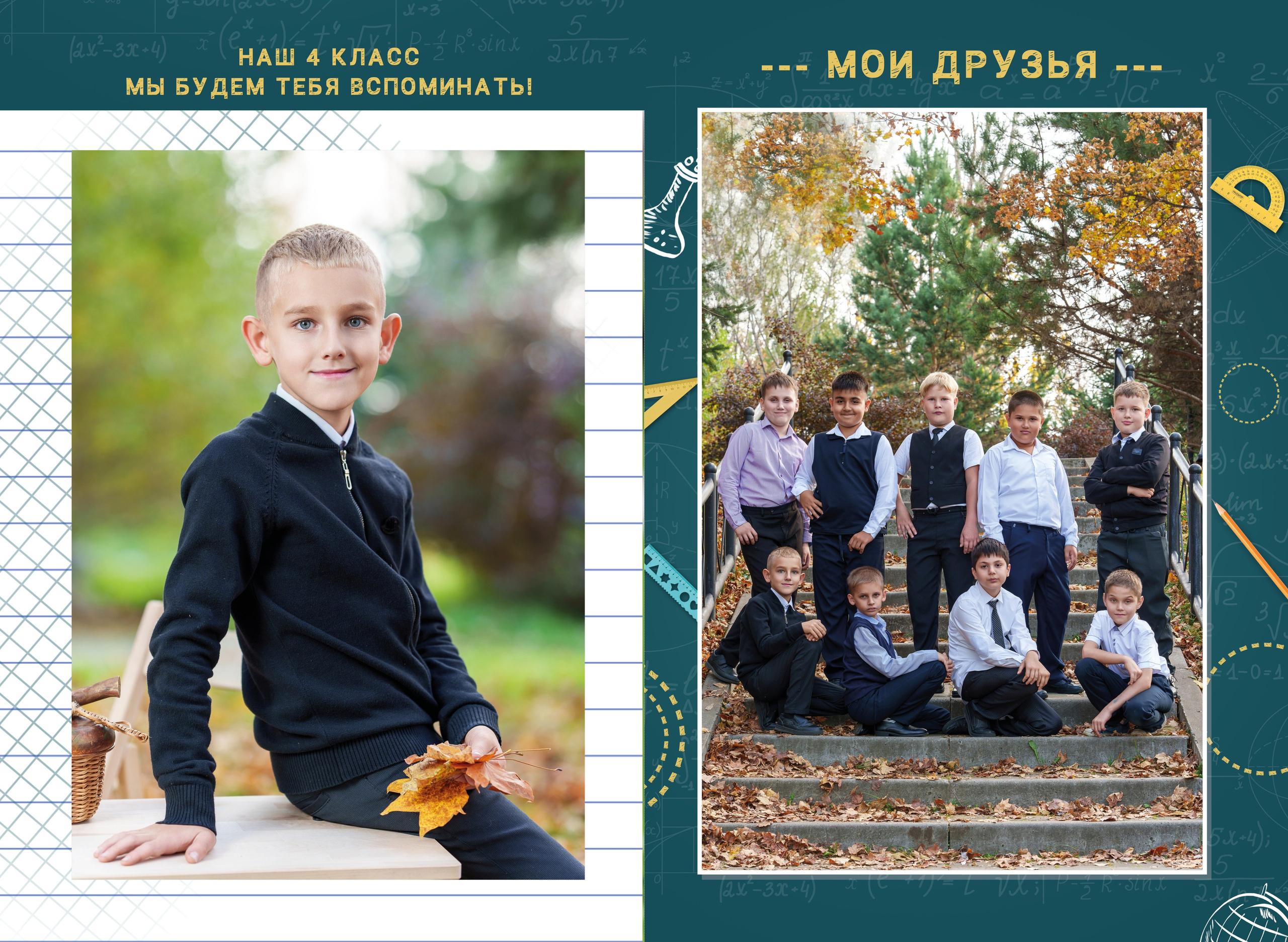Выпускные Альбомы в школу Хабаровск. Школьный и семейный фотограф в Хабаровске Татьяна Ассаулова