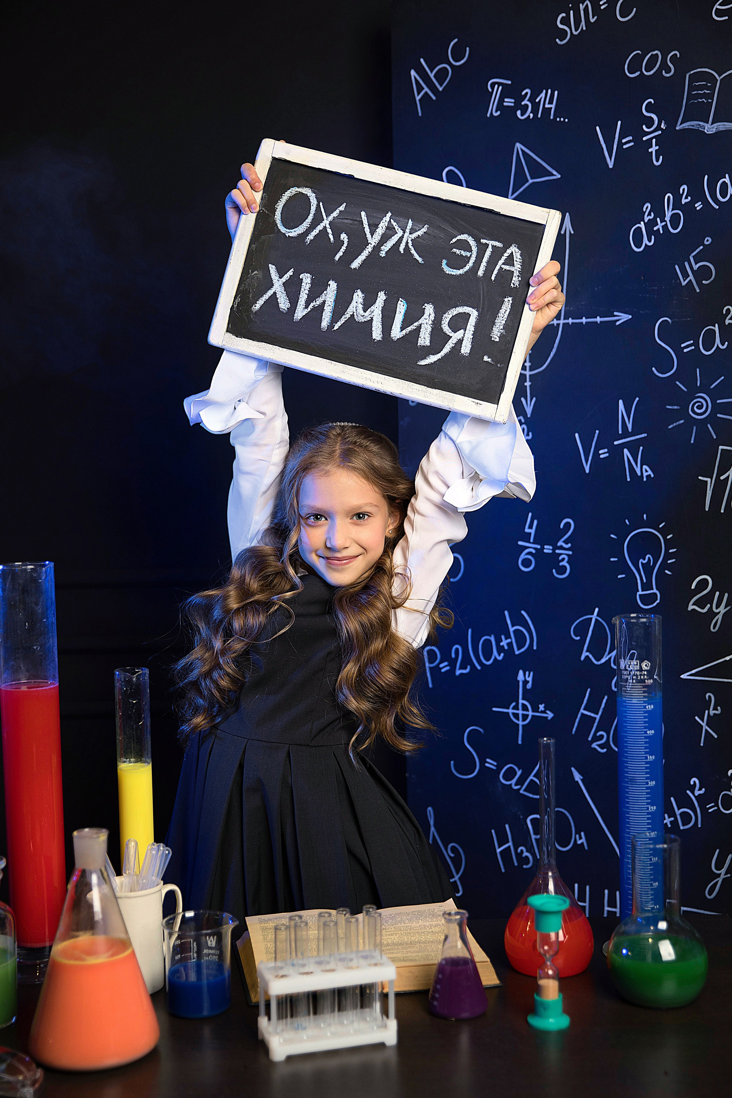 Школьница. Детский школьный фотограф в Кемерово Зиновьева Екатерина