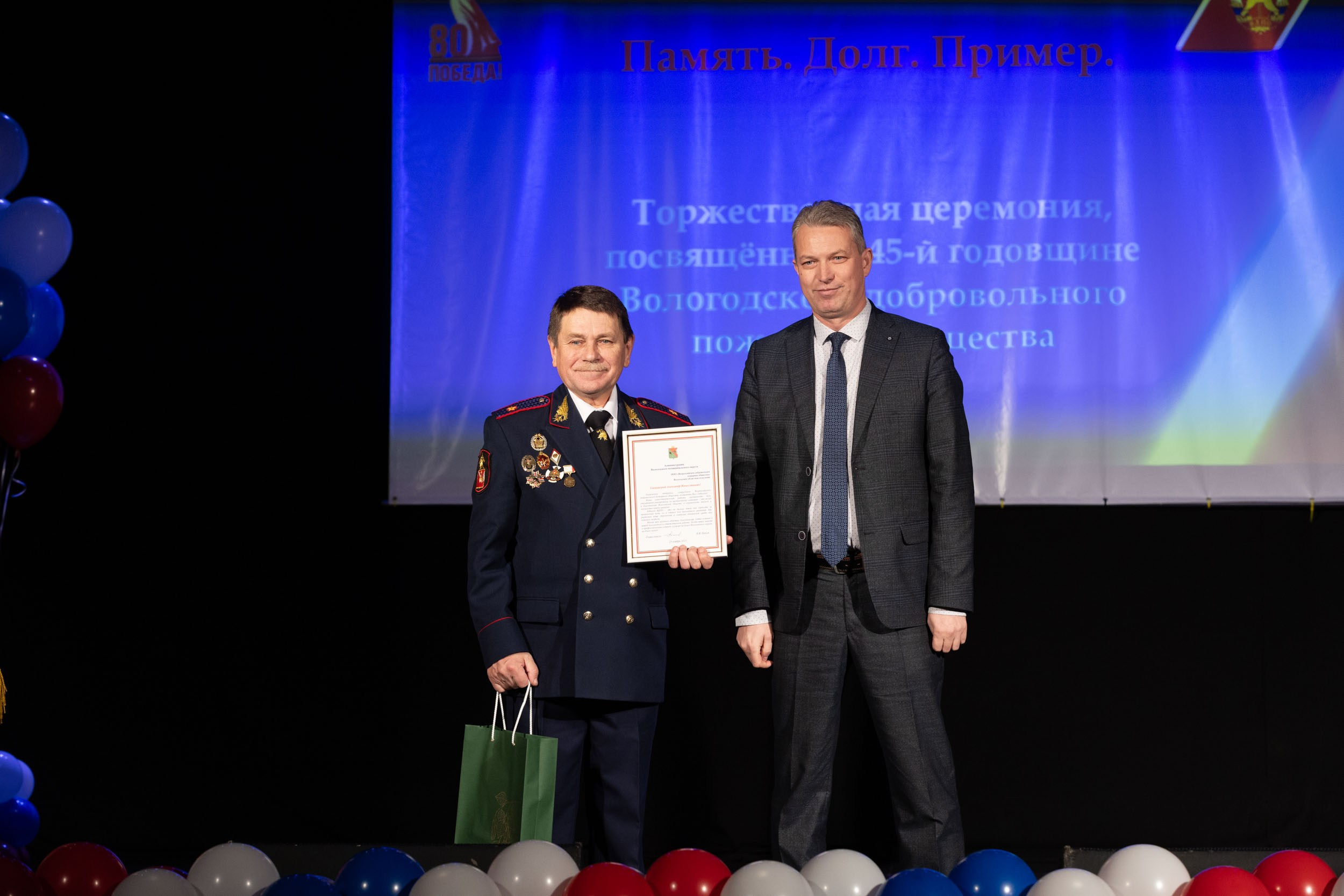 145-лет Вологодского Добровольного Пожарного Общества