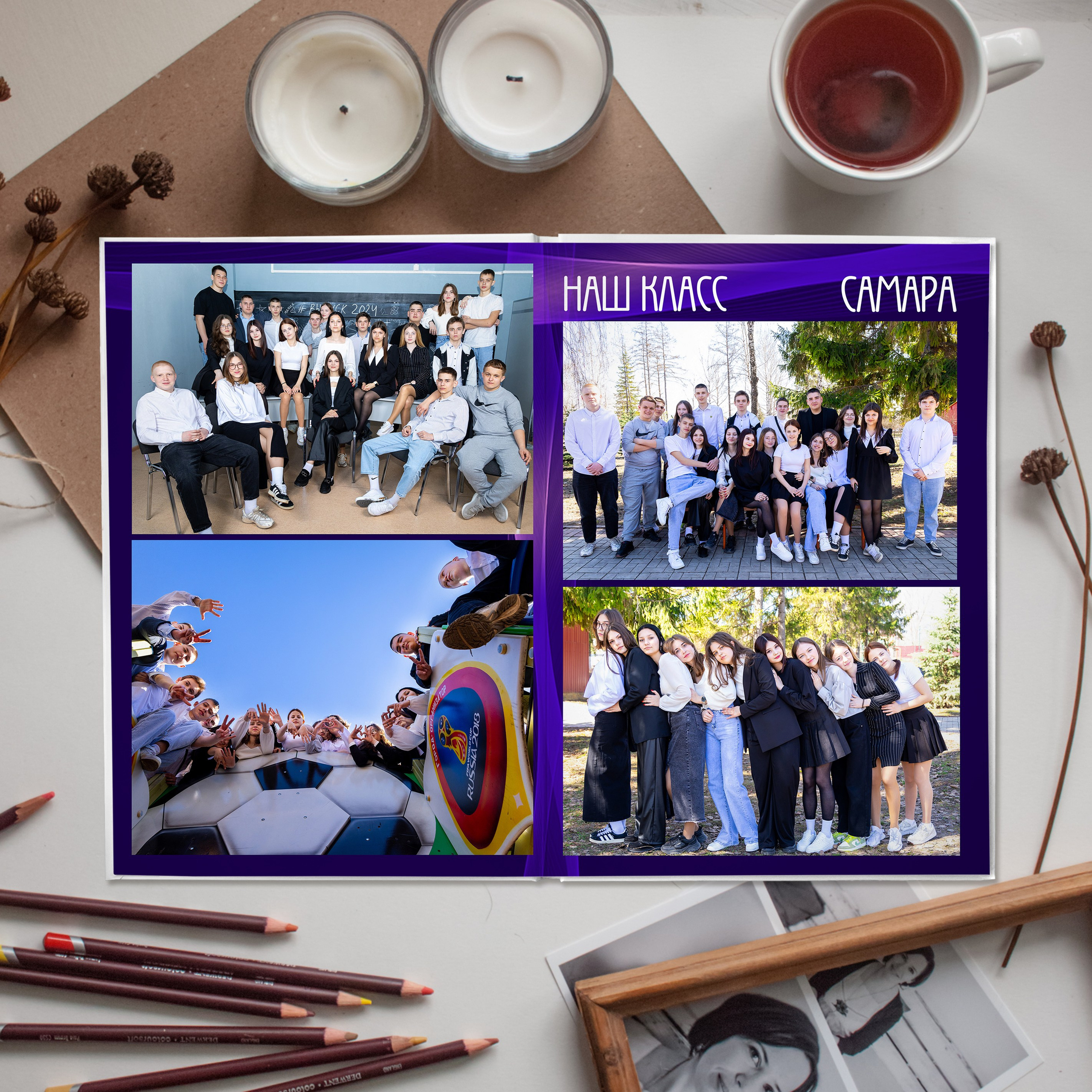 Неон. Выпускной альбом Самара