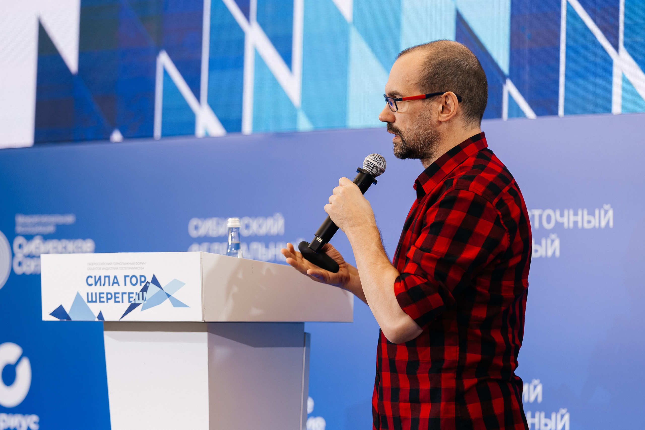 II Всероссийский горнолыжный форум «Сила гор. Шерегеш». Фотограф Кемерово | Сергей