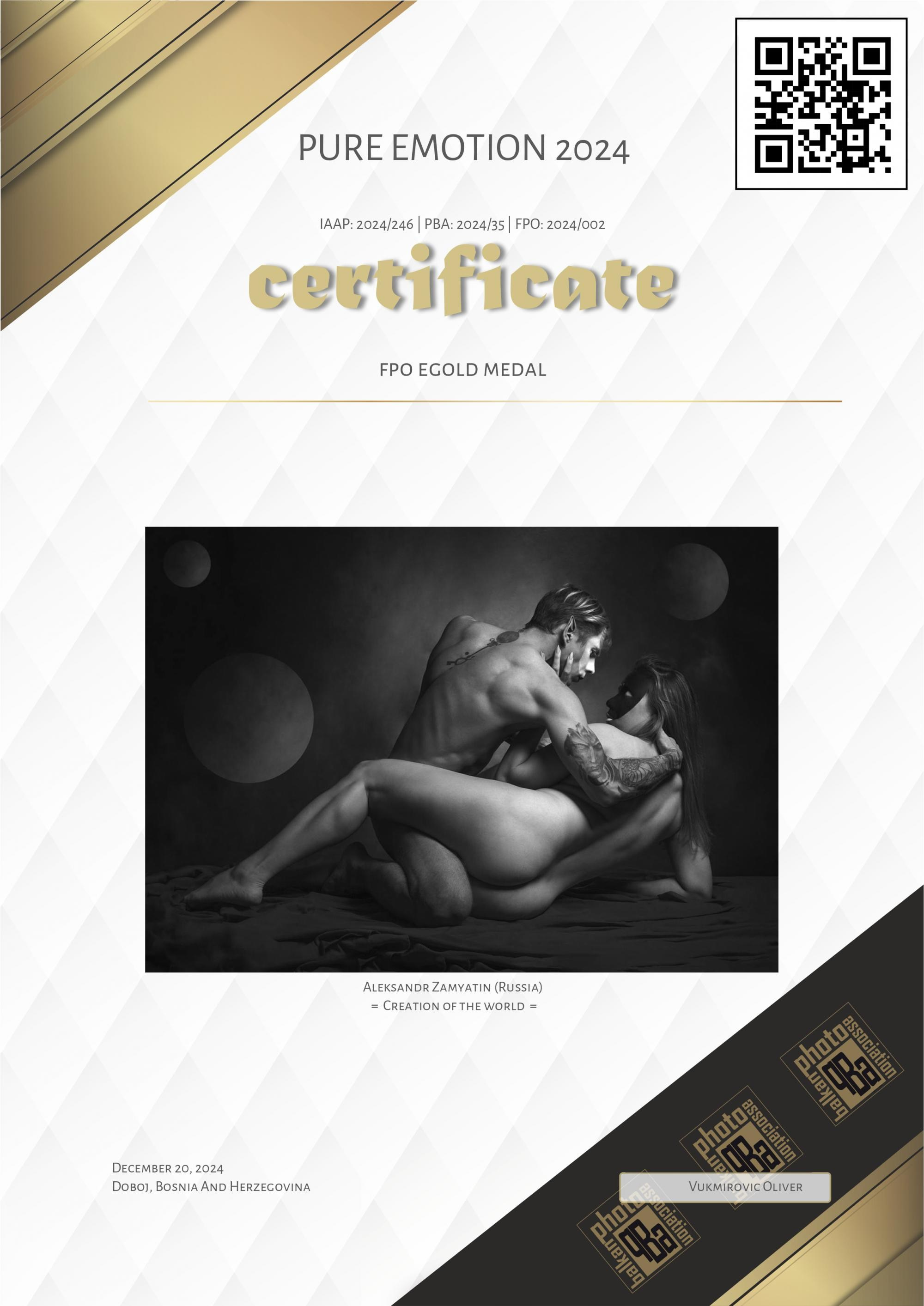 Мои награды