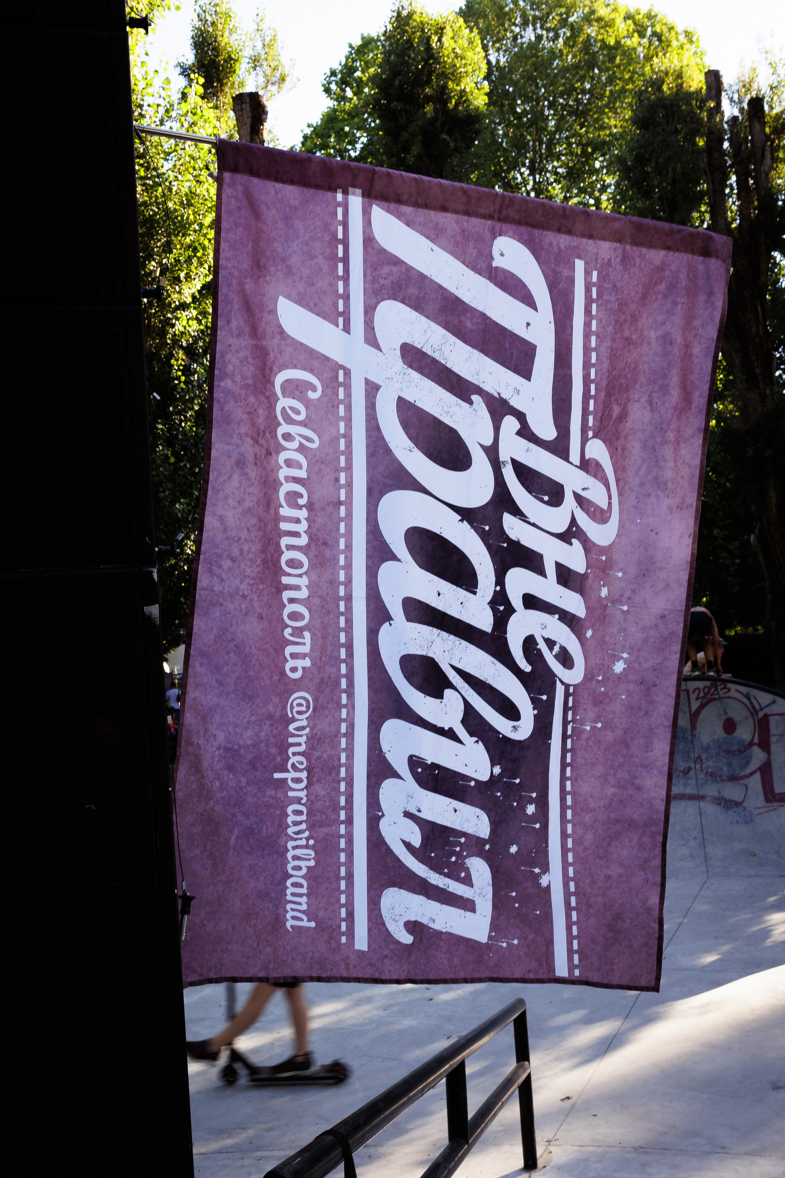 Ничего кроме Правды | Скейт парк Таблетка 2024.06.30. Фотограф Антон Катунин | Симферополь