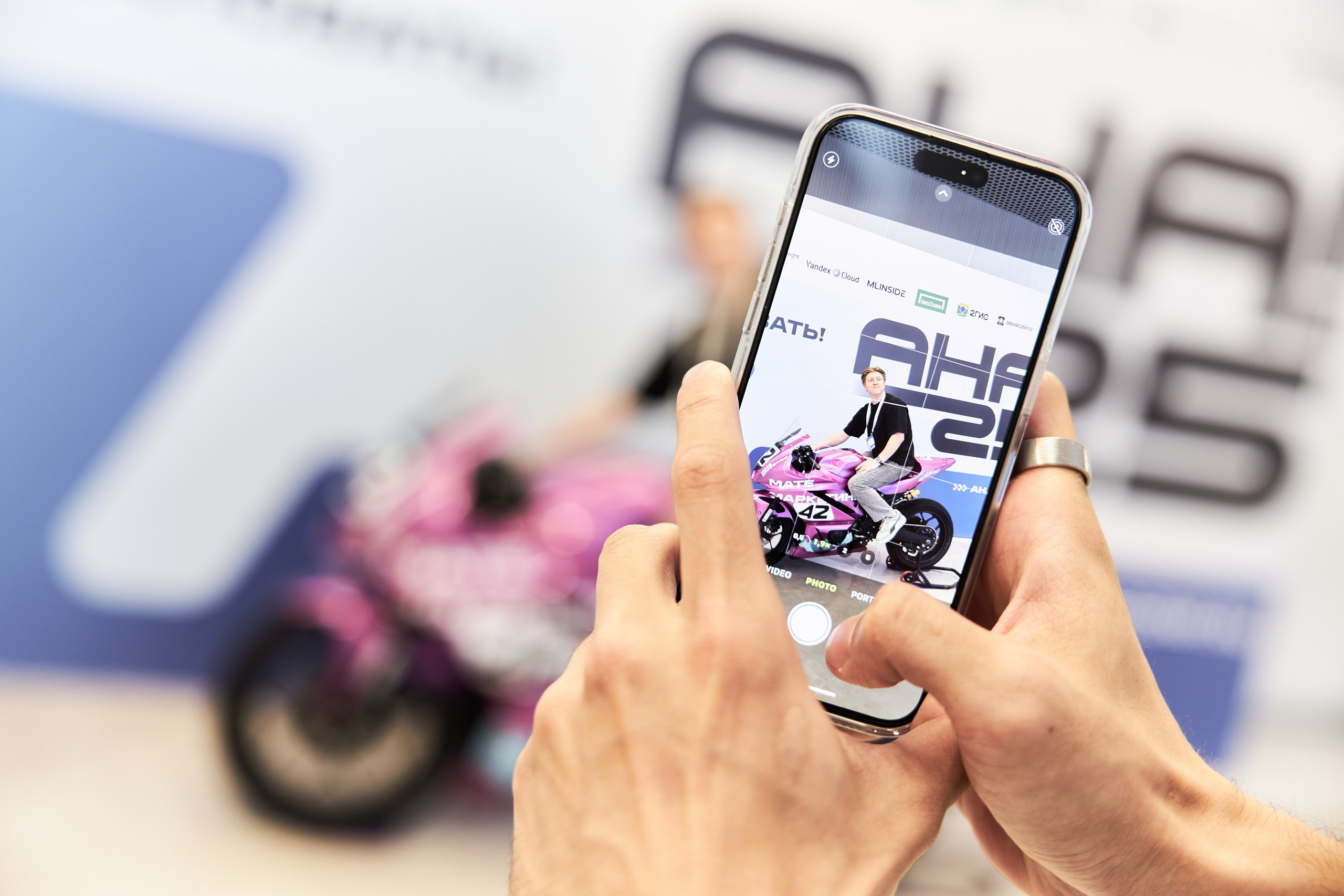 Aha! — 29–30 мая 2025. Фотобанк Матемаркетинг