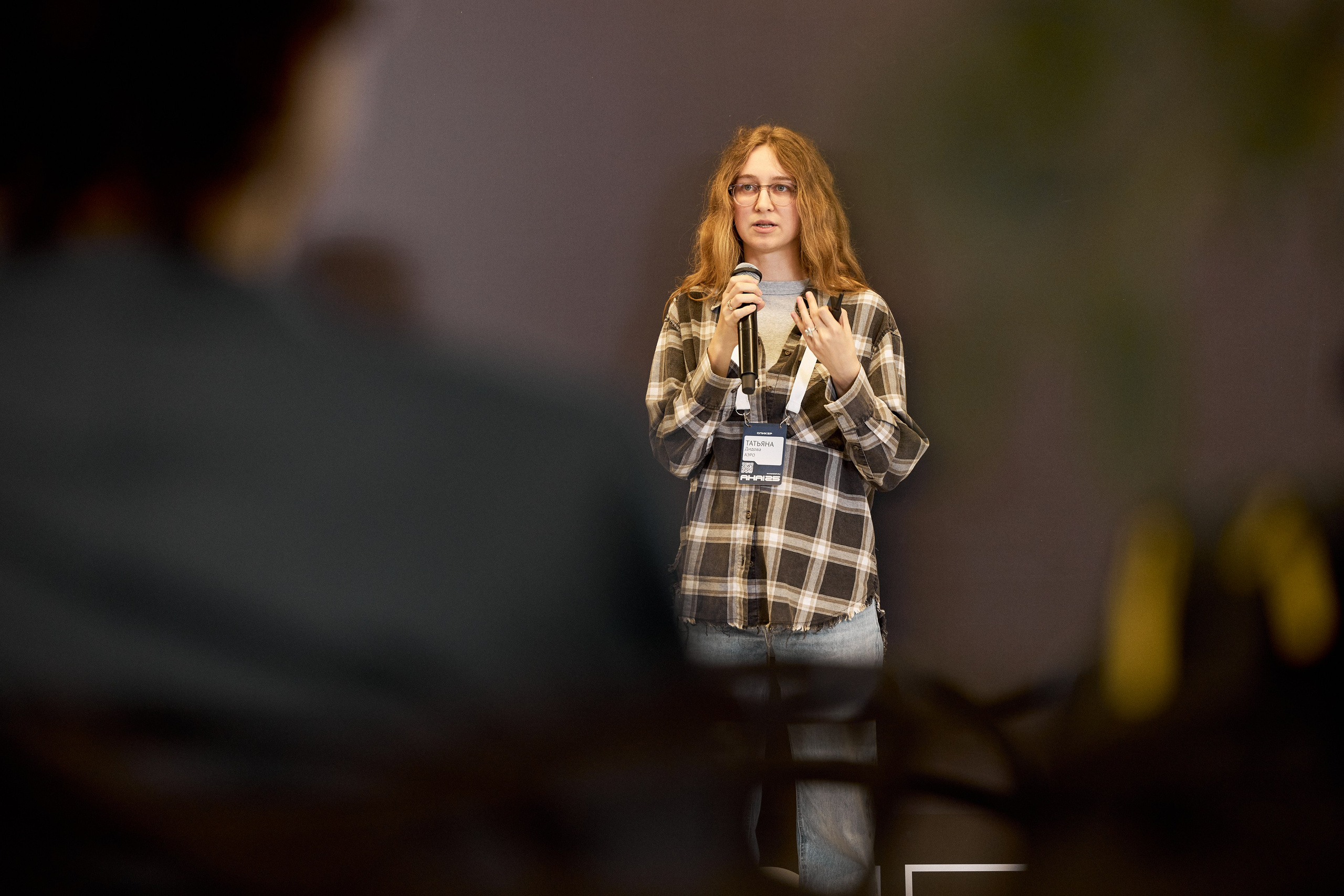 Aha! — 29–30 мая 2025. Фотобанк Матемаркетинг