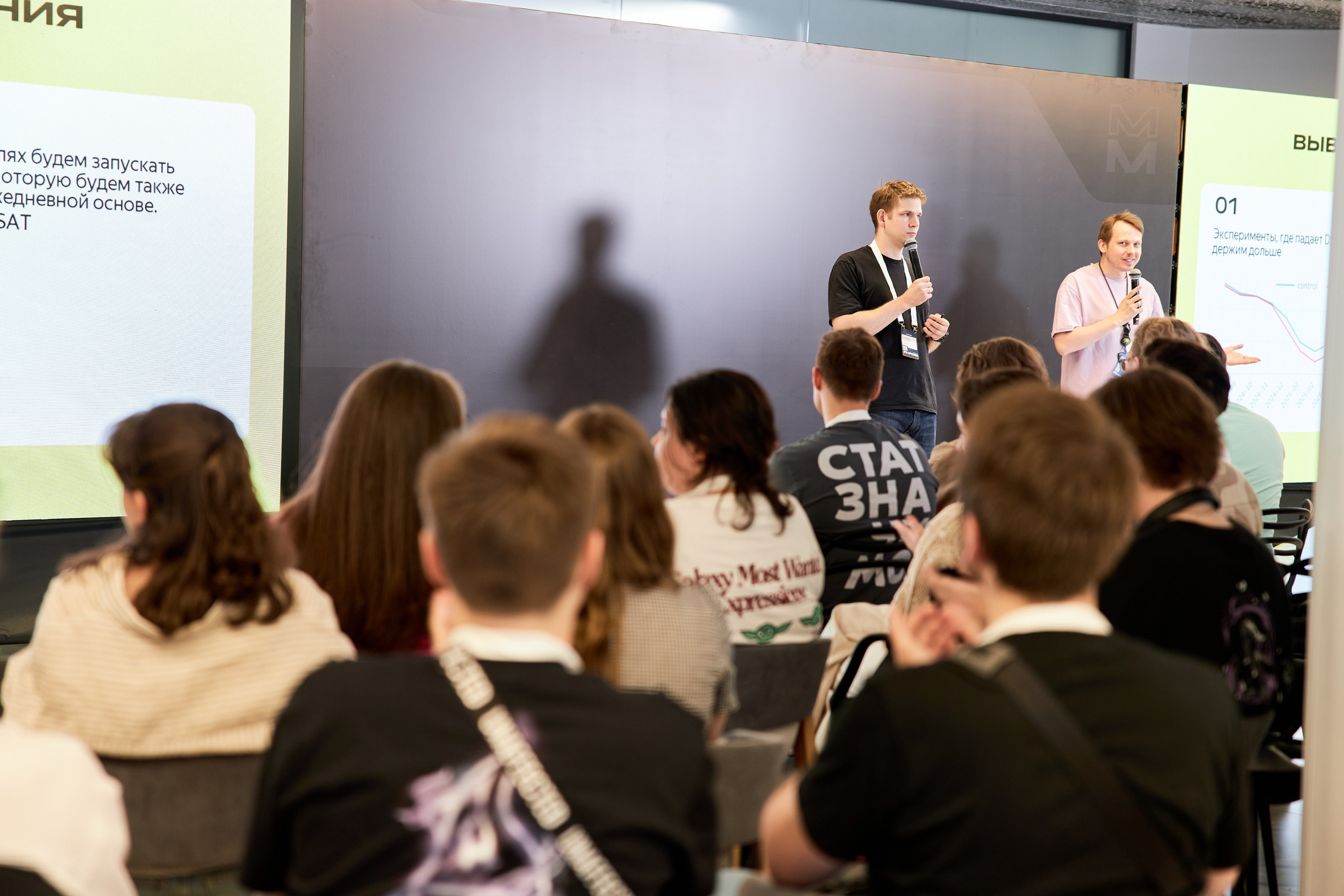 Aha! — 29–30 мая 2025. Фотобанк Матемаркетинг