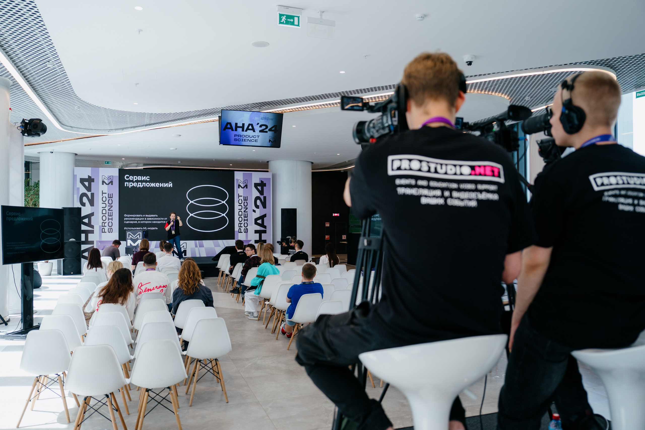 Aha! — 6 июня 2024. Фотобанк Матемаркетинг