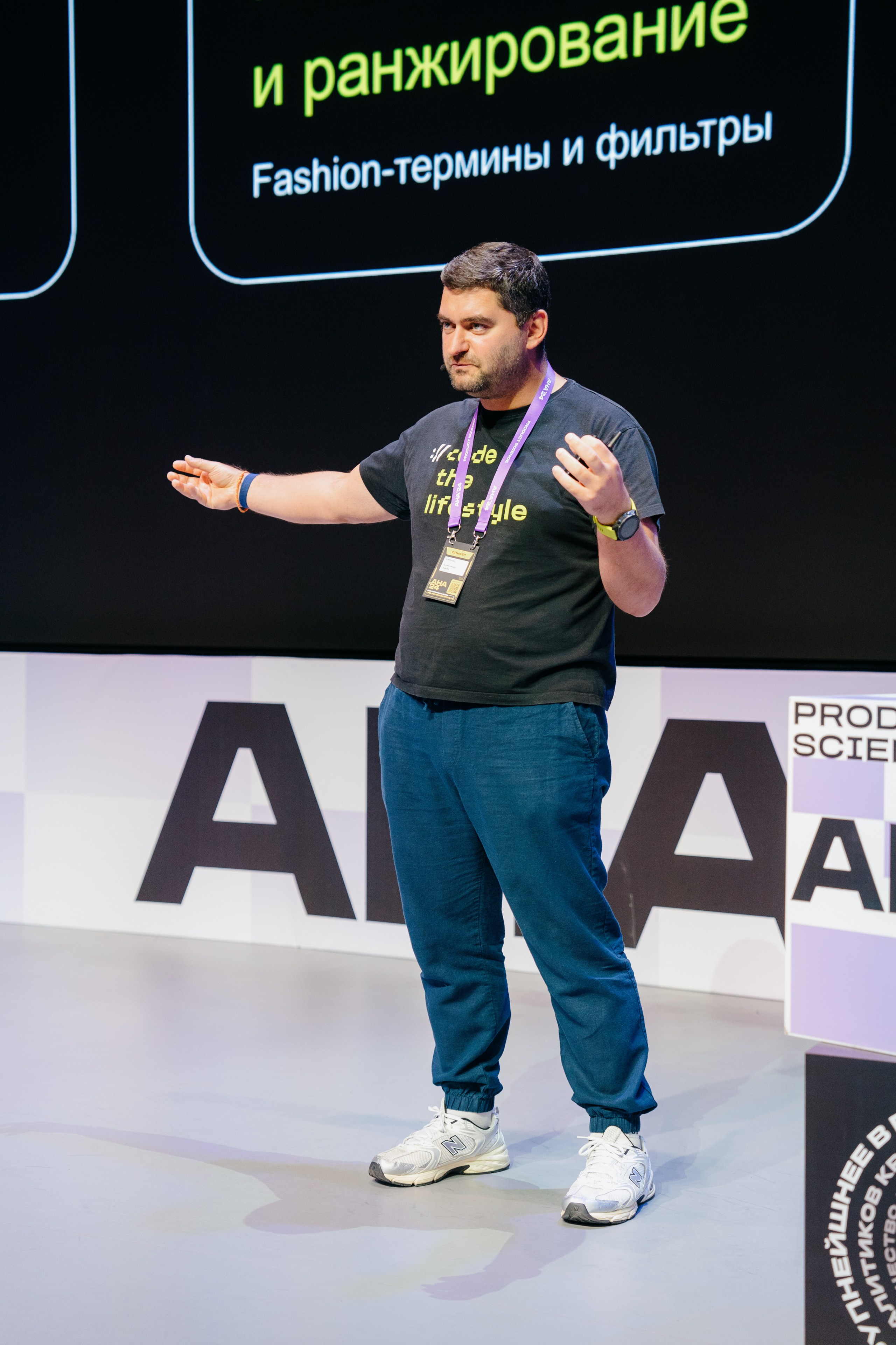 Aha! — 6 июня 2024. Фотобанк Матемаркетинг