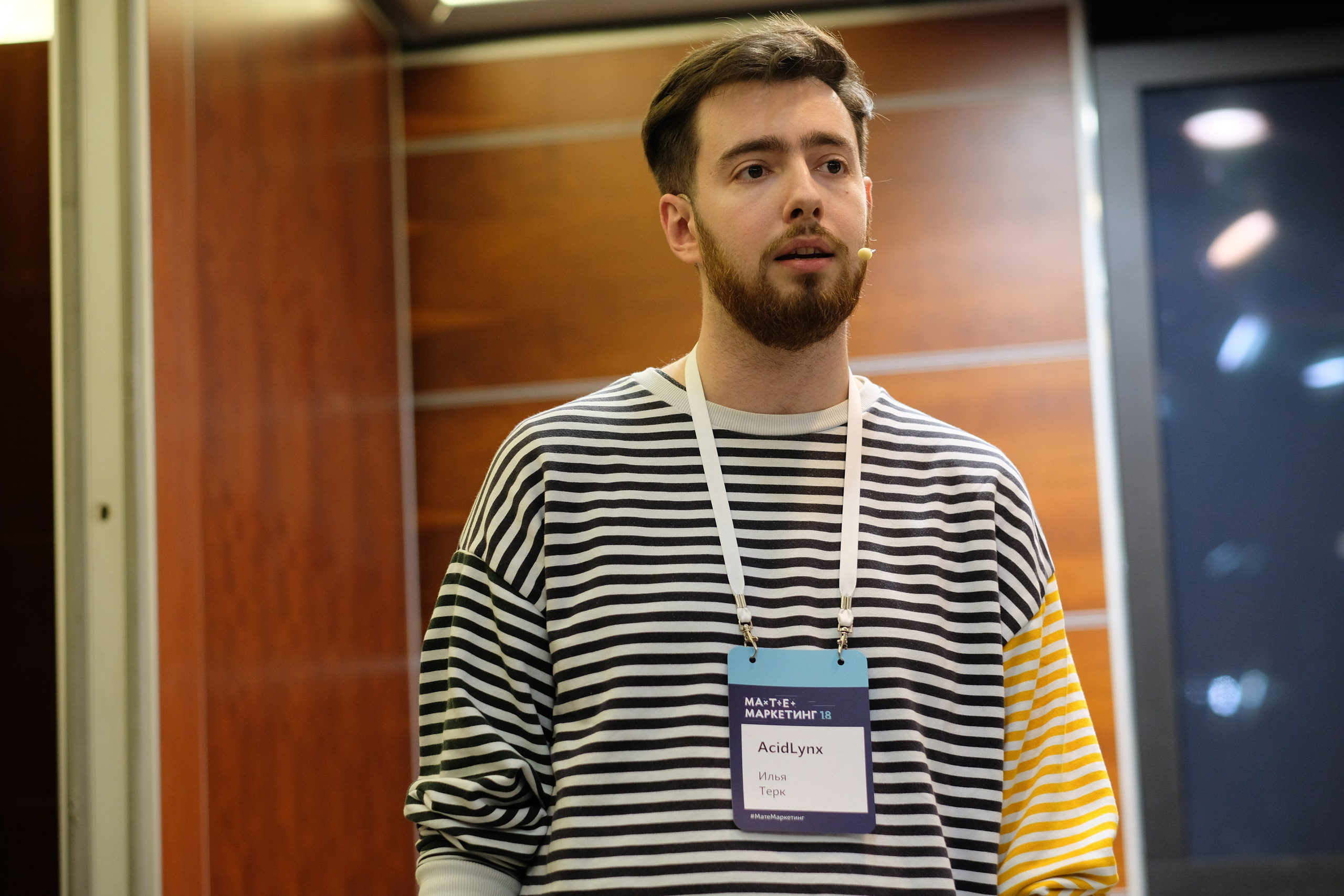 Матемаркетинг — 7 ноября 2018. Фотобанк Матемаркетинг