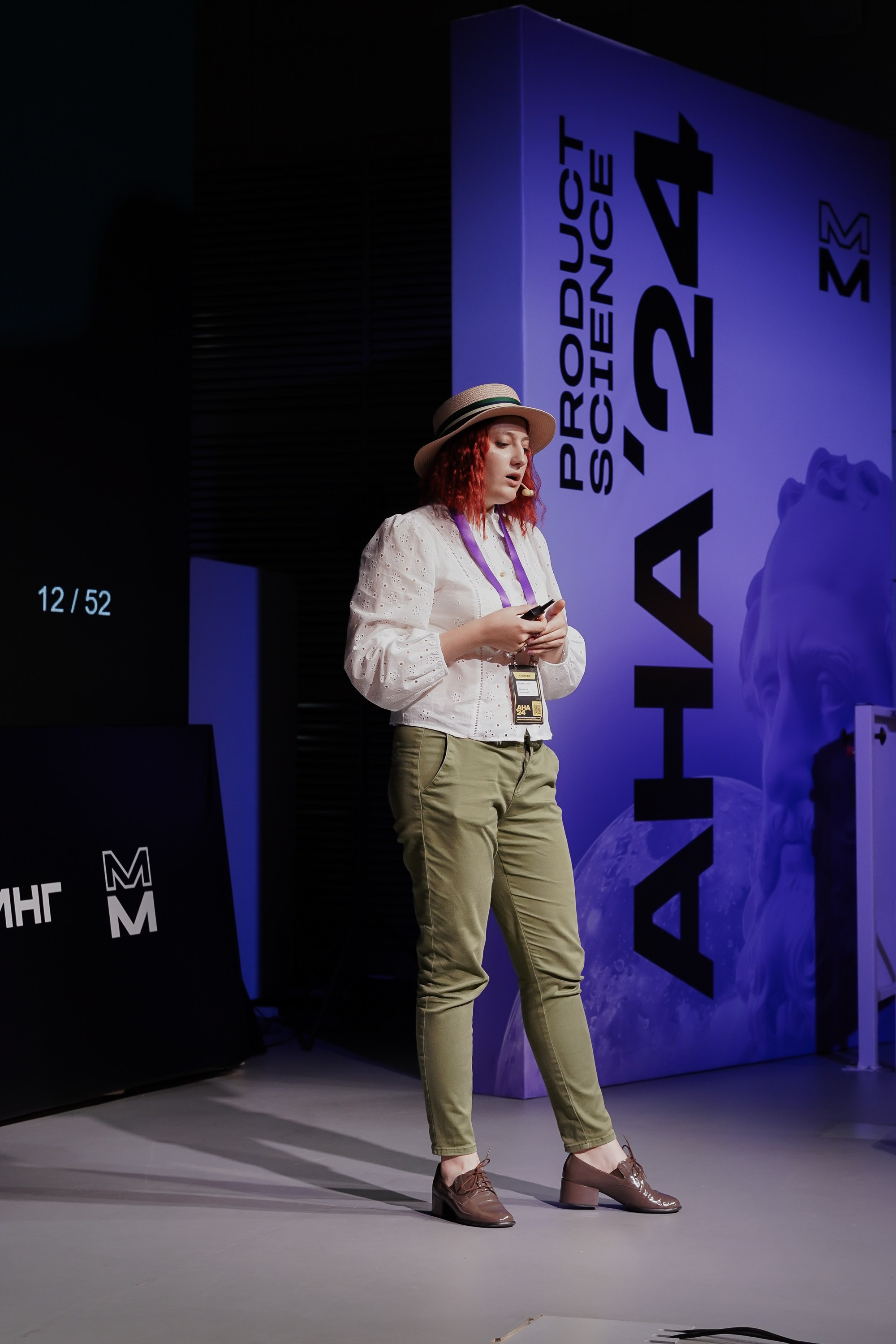 Aha! — 6 июня 2024. Фотобанк Матемаркетинг