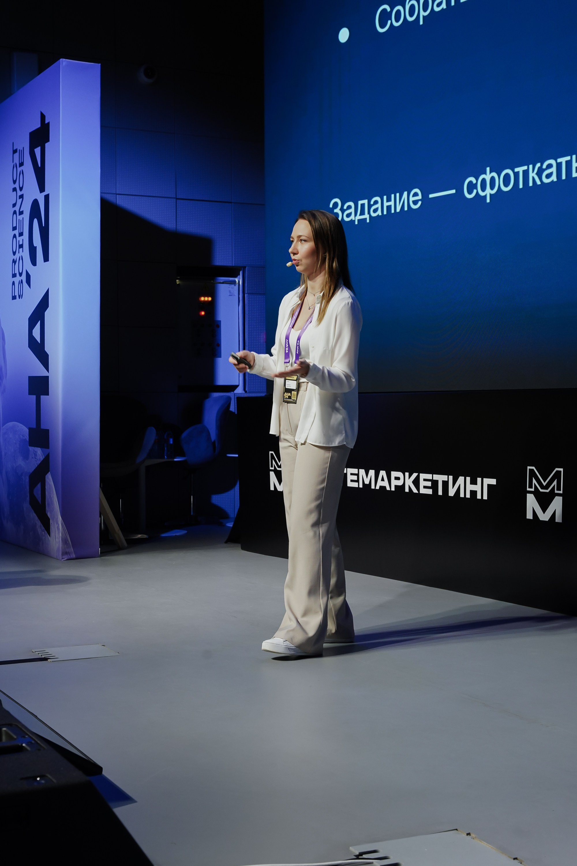 Aha! — 6 июня 2024. Фотобанк Матемаркетинг