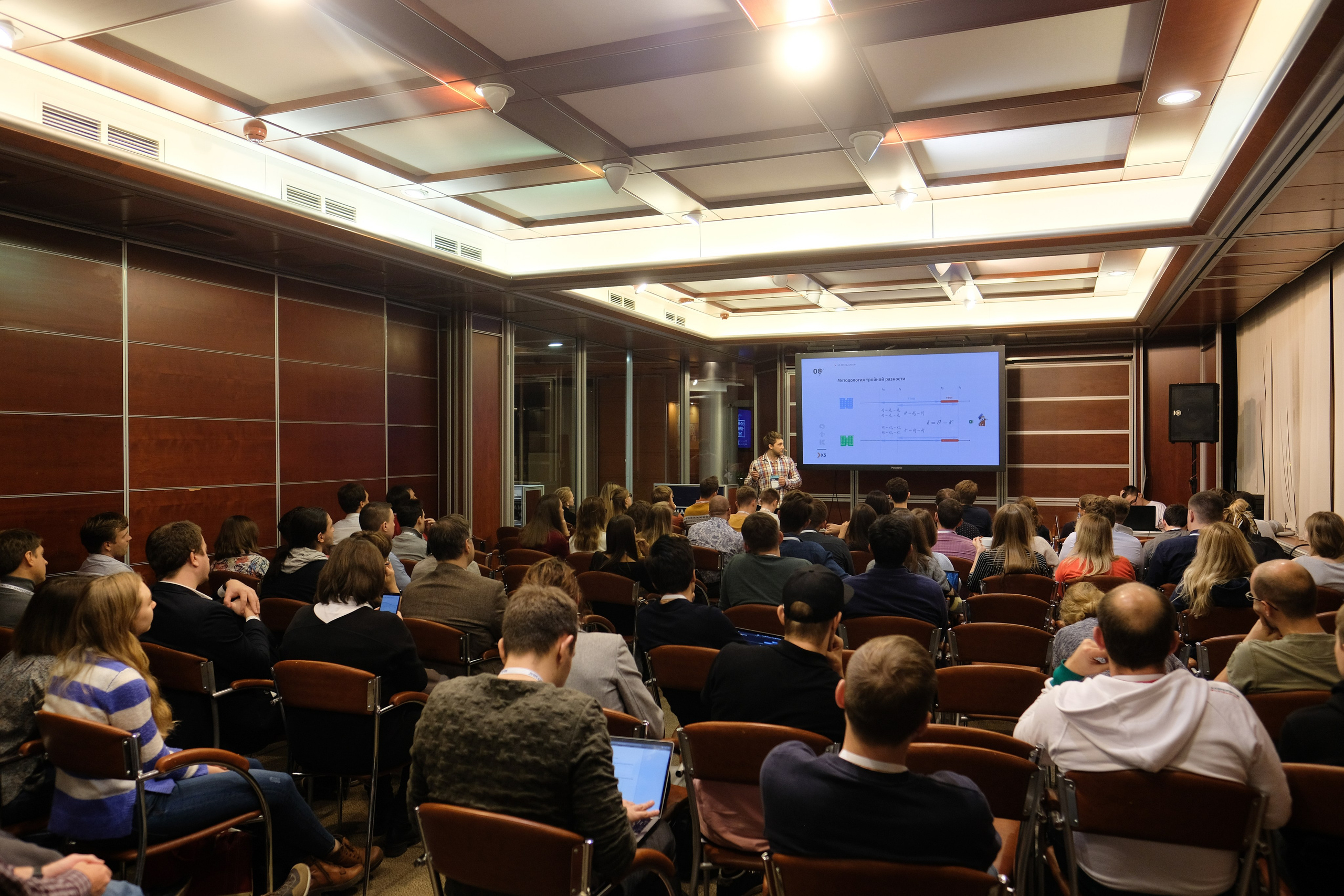 Матемаркетинг — 7 ноября 2018. Фотобанк Матемаркетинг