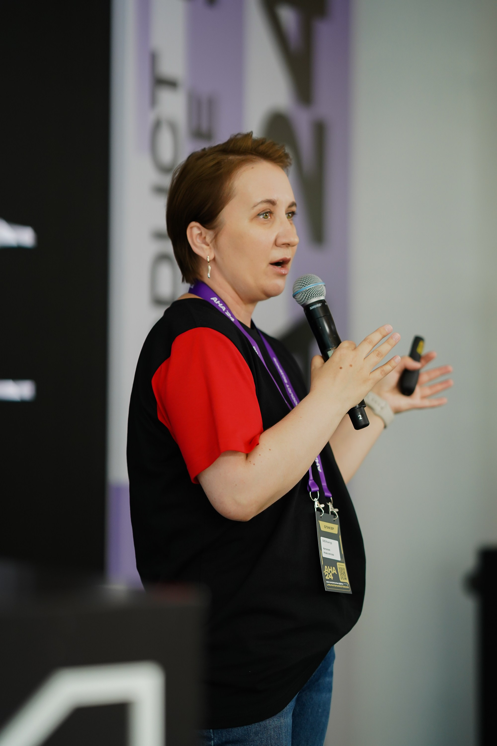 Aha! — 6 июня 2024. Фотобанк Матемаркетинг