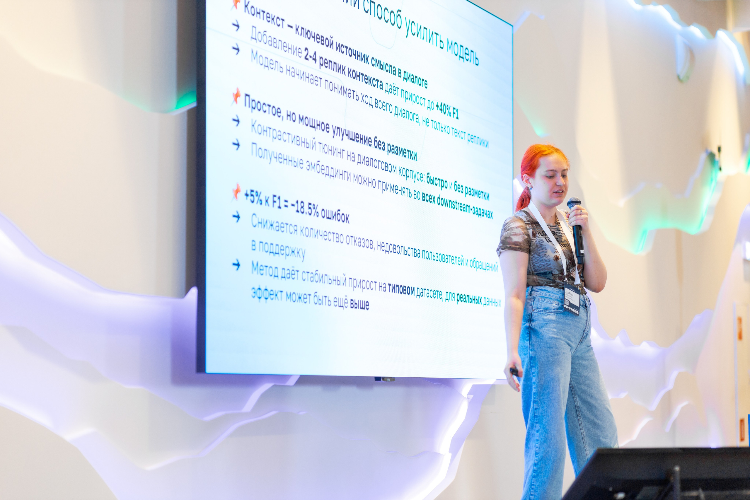 Aha! — 29–30 мая 2025. Фотобанк Матемаркетинг