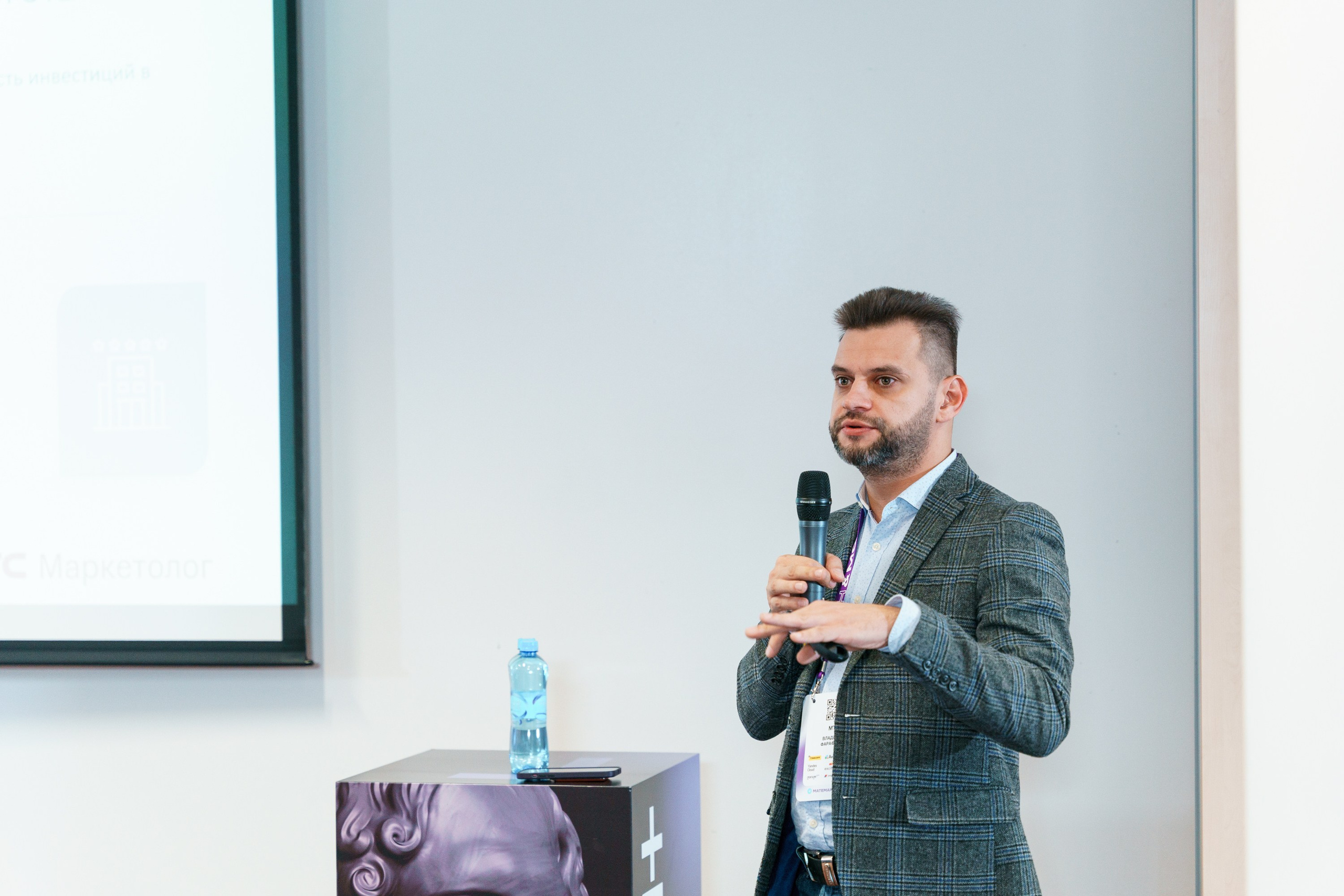 Матемаркетинг — 17–18 ноября 2022. Фотобанк Матемаркетинг