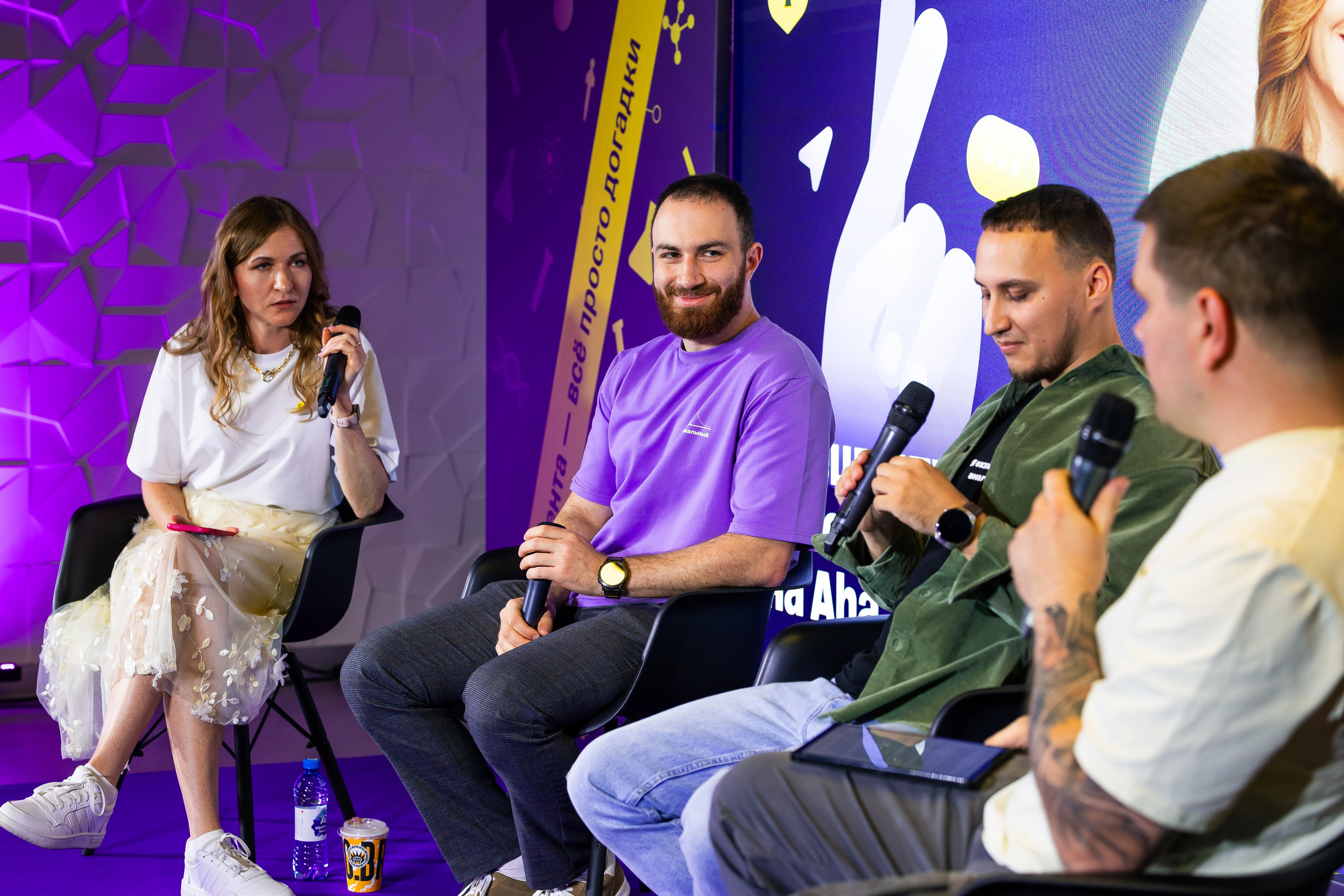 Aha! — 29–30 мая 2025. Фотобанк Матемаркетинг