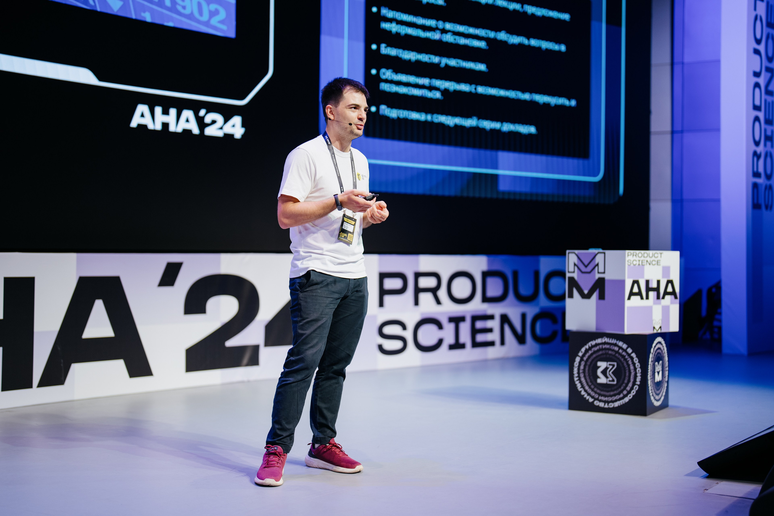 Aha! — 6 июня 2024. Фотобанк Матемаркетинг