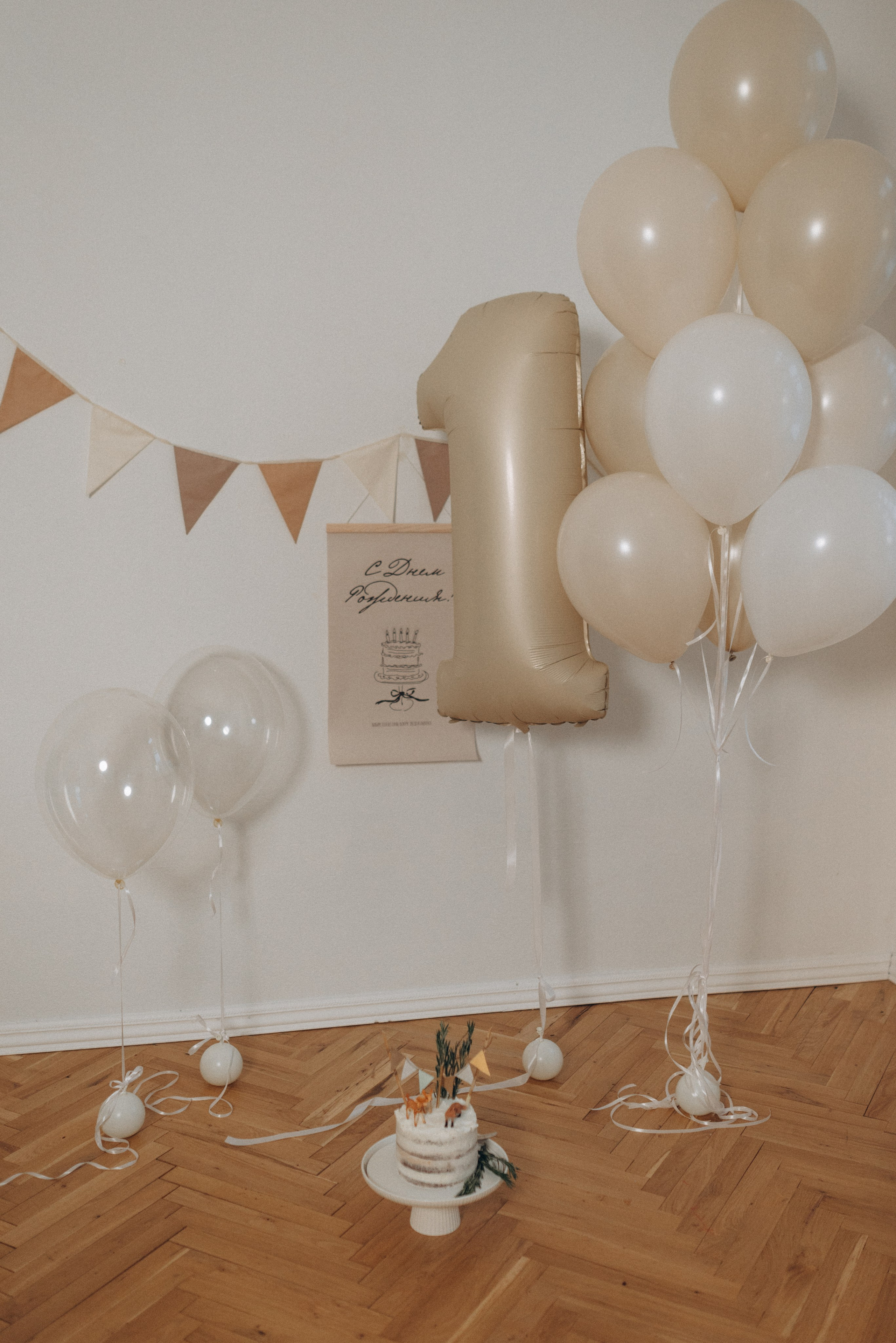 Миша, Алена и малышка Аня. Главная