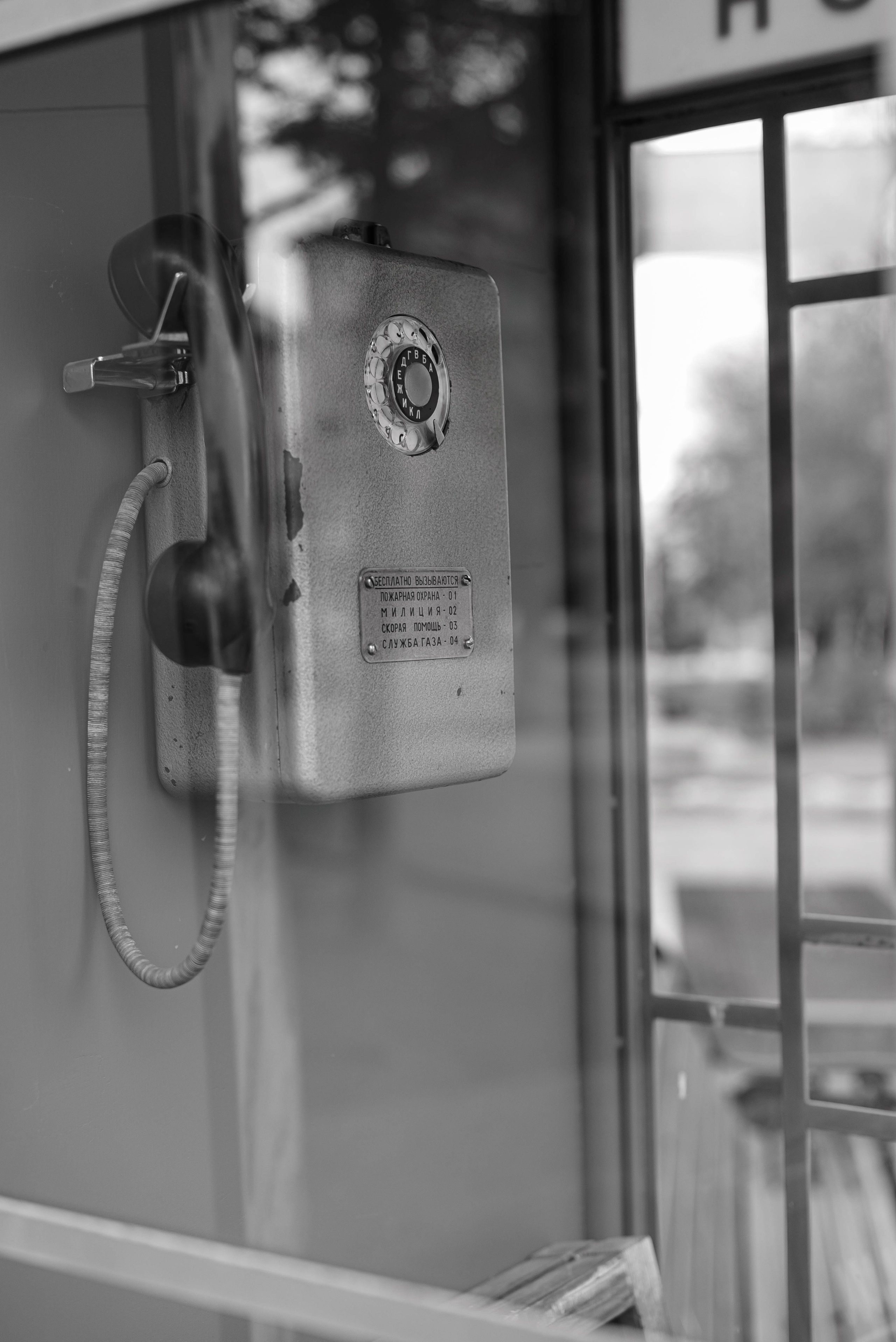 Street. Фотограф Карина Шарова Москва