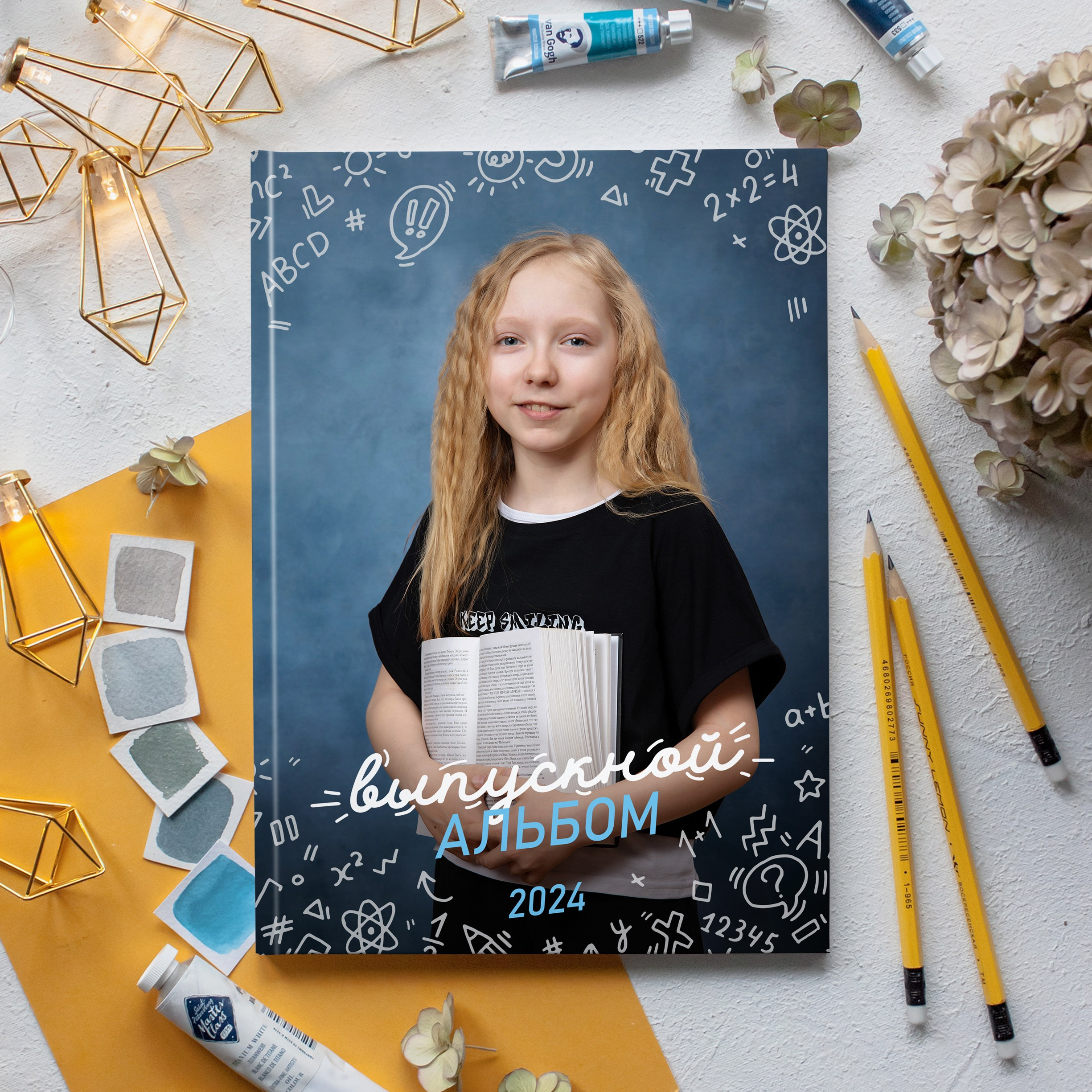 Младшая школа. Фотограф Евгения Соколова