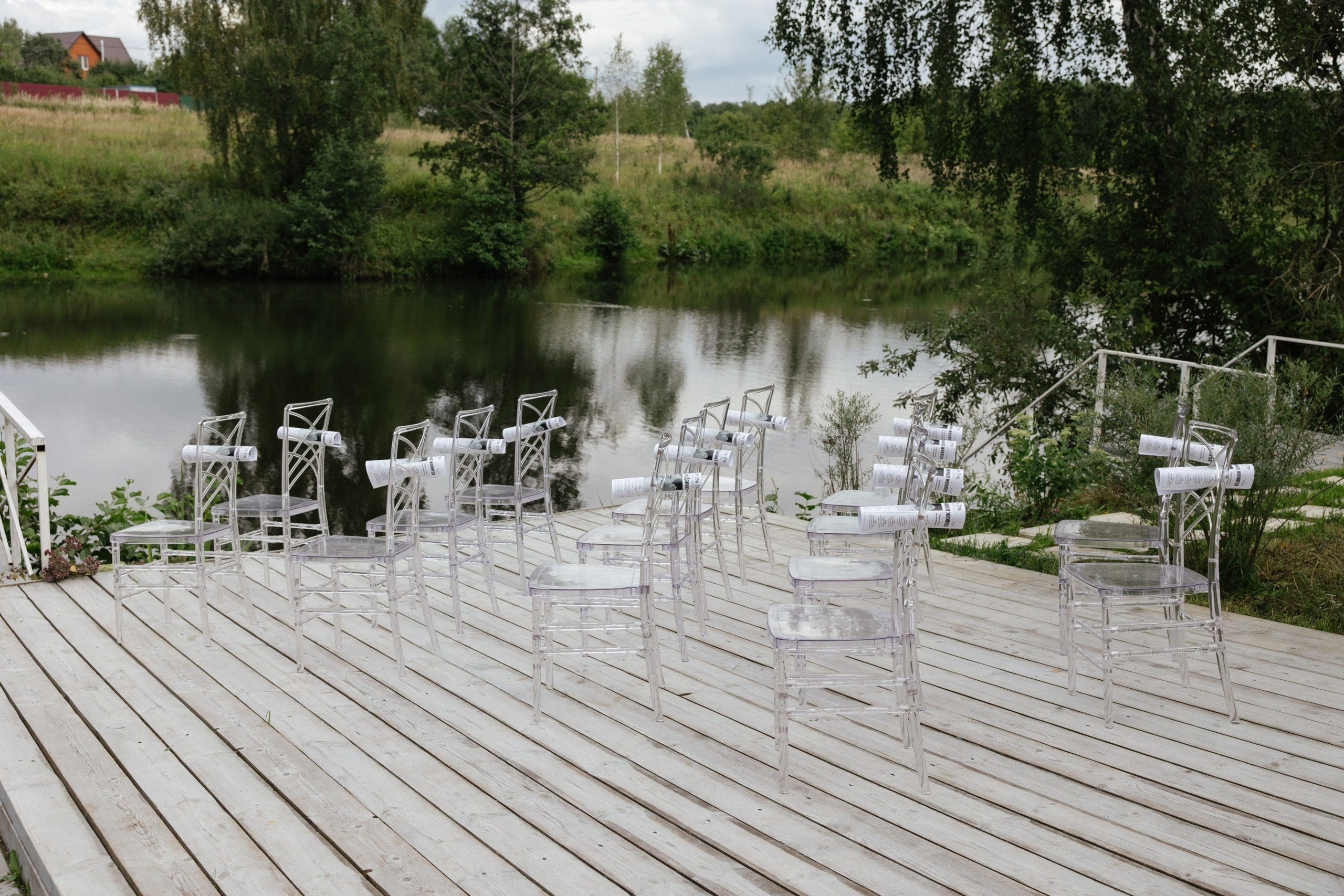 Рябина церемония