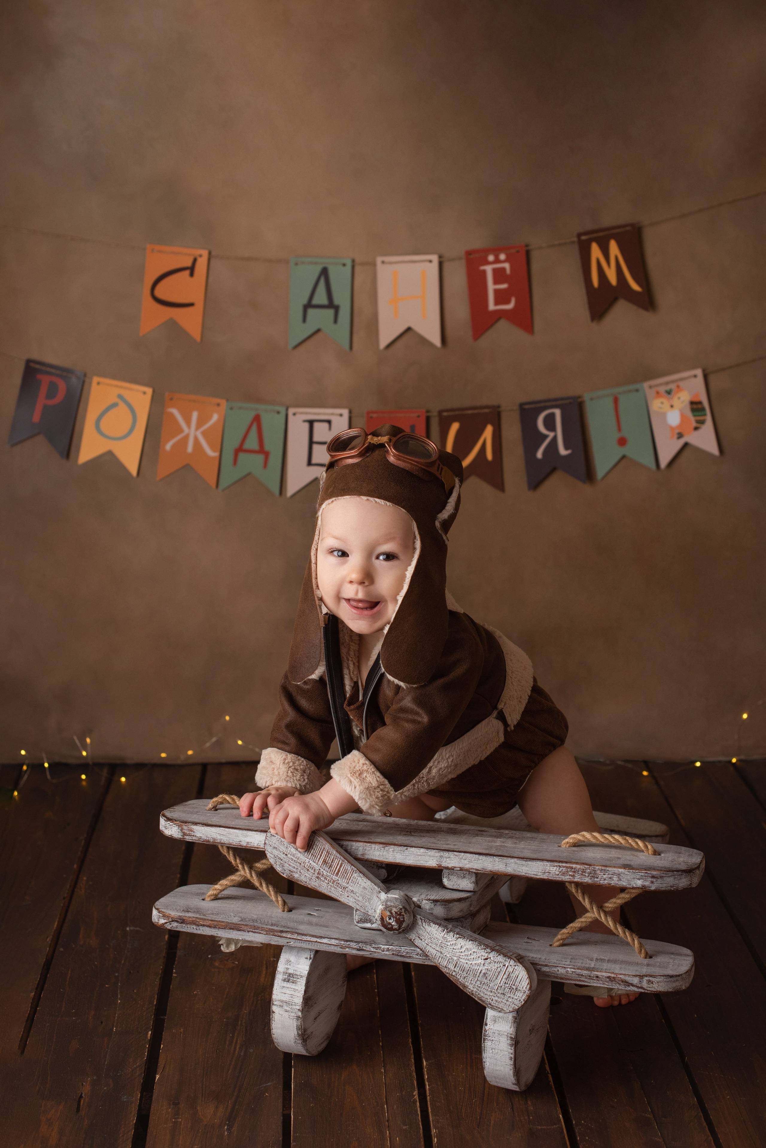 Годики. Фотограф Новорожденных во Владивостоке Ольга Галаницкая